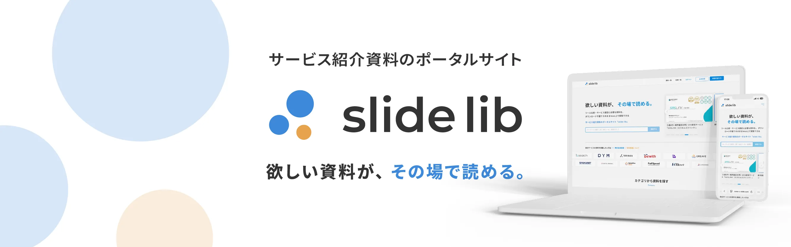 slide lib