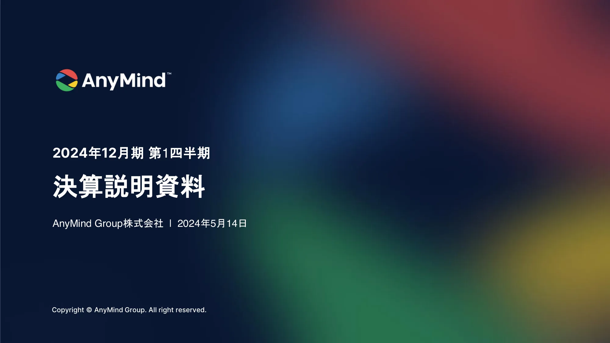 2024年12月期 第1四半期 決算説明資料|AnyMind Group株式会社