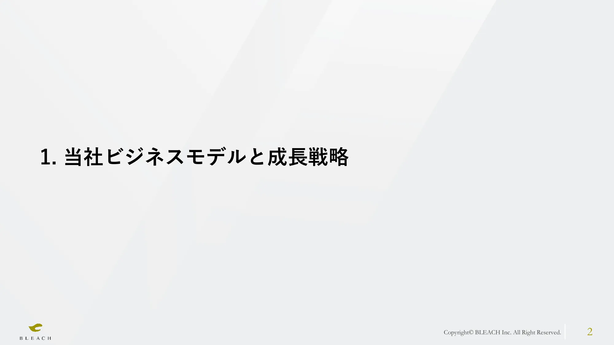 2024年6月期第3四半期 決算説明資料|株式会社ブリーチ