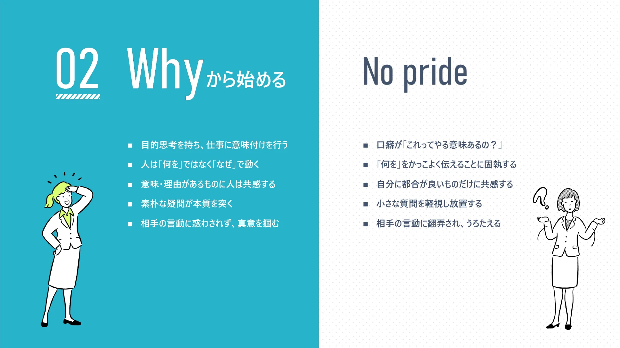 CEREBRIX Code of Conduct CEREBRIX PRIDE