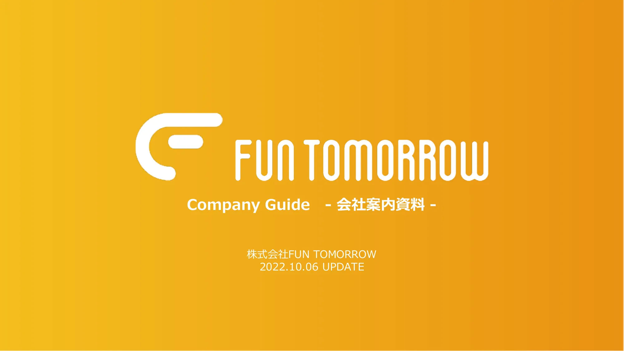 株式会社FUN TOMORROW Company Guide