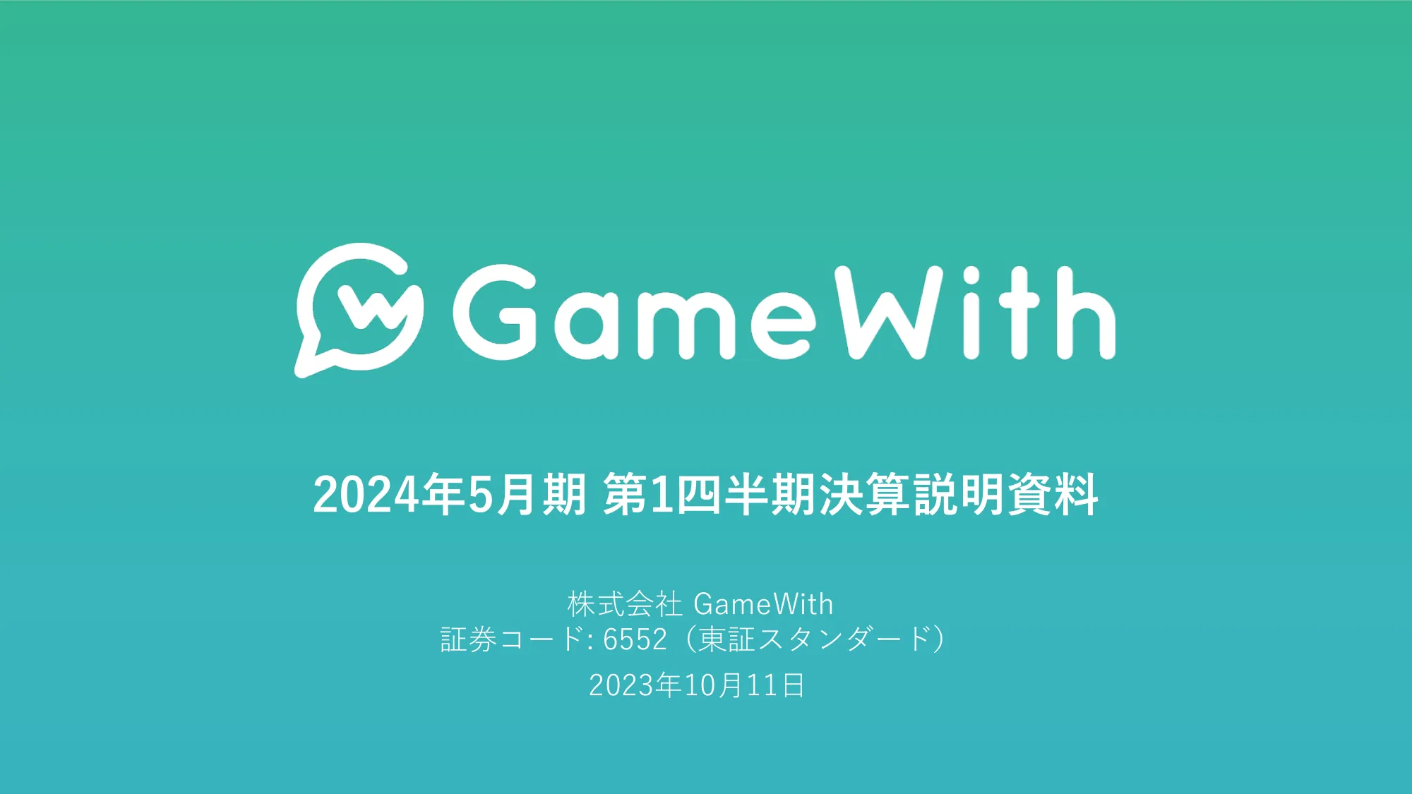 2024年5月期 第1四半期決算説明資料｜株式会社 GameWith