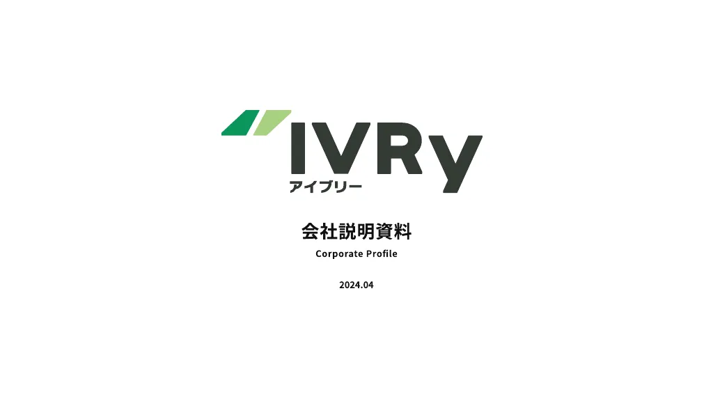 IVRy Culture Deck(アイブリーカルチャーデック)