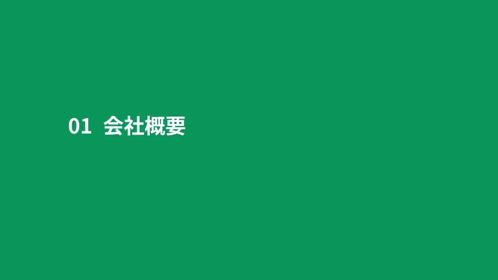 IVRy Culture Deck(アイブリーカルチャーデック)