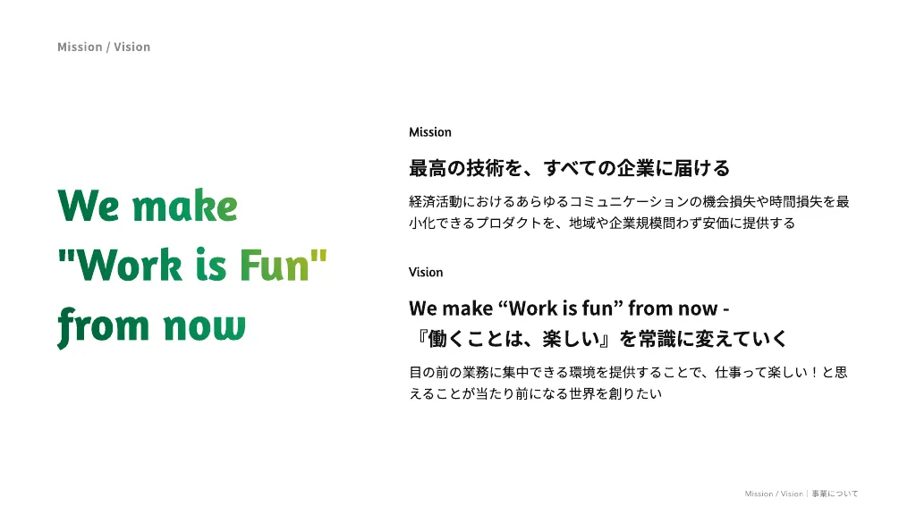 IVRy Culture Deck(アイブリーカルチャーデック)