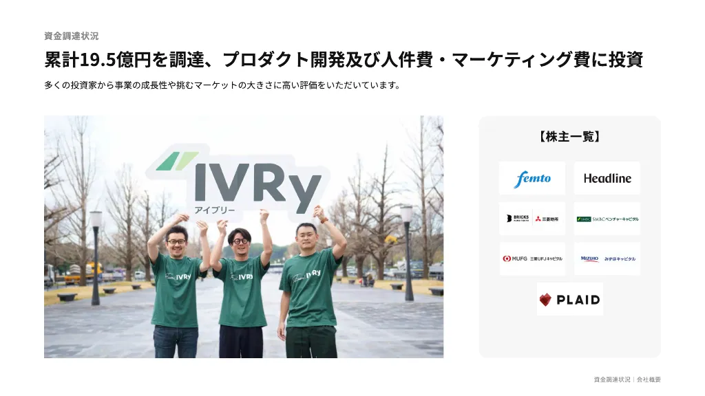 IVRy Culture Deck(アイブリーカルチャーデック)