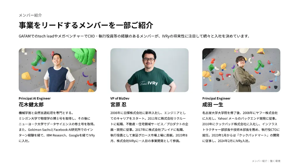 IVRy Culture Deck(アイブリーカルチャーデック)