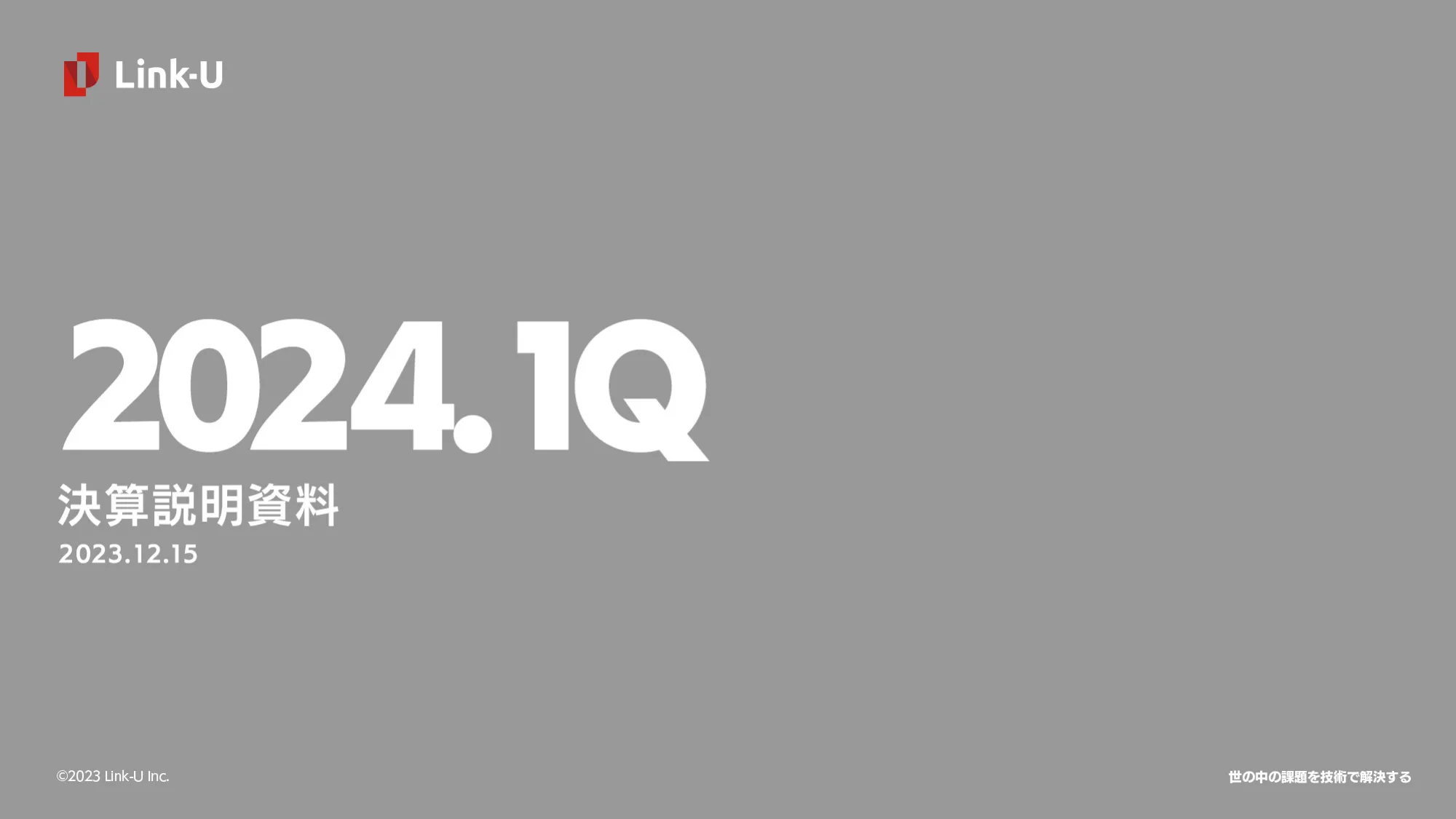 2024.1Q決算説明資料｜Link-Uグループ株式会社