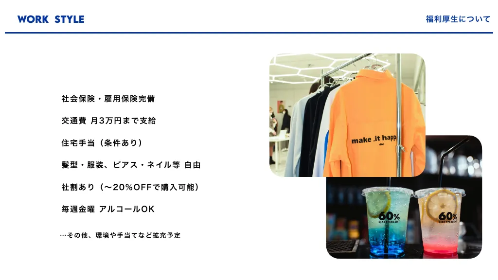 culture deck|株式会社シックスティーパーセント
