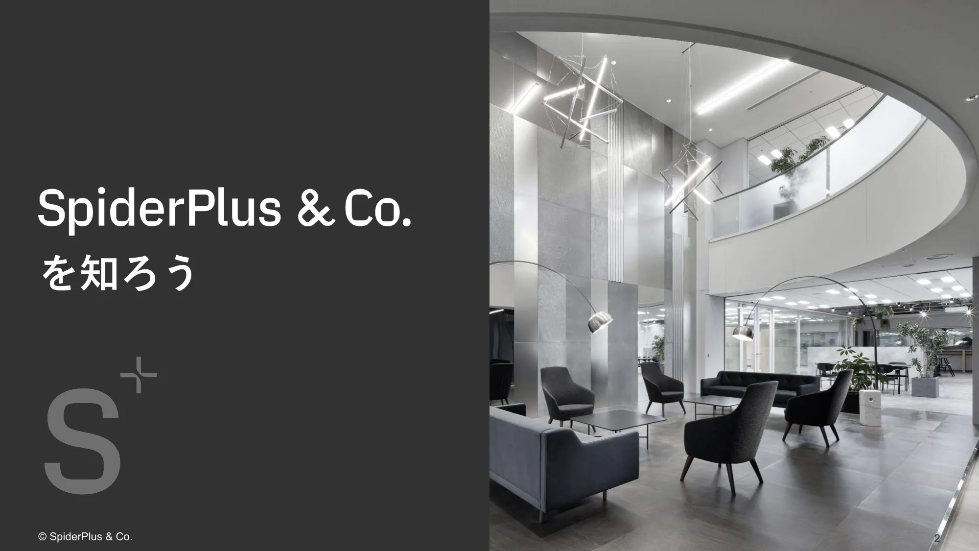 Spider Plus Co., Ltd._Company Introduction Materials