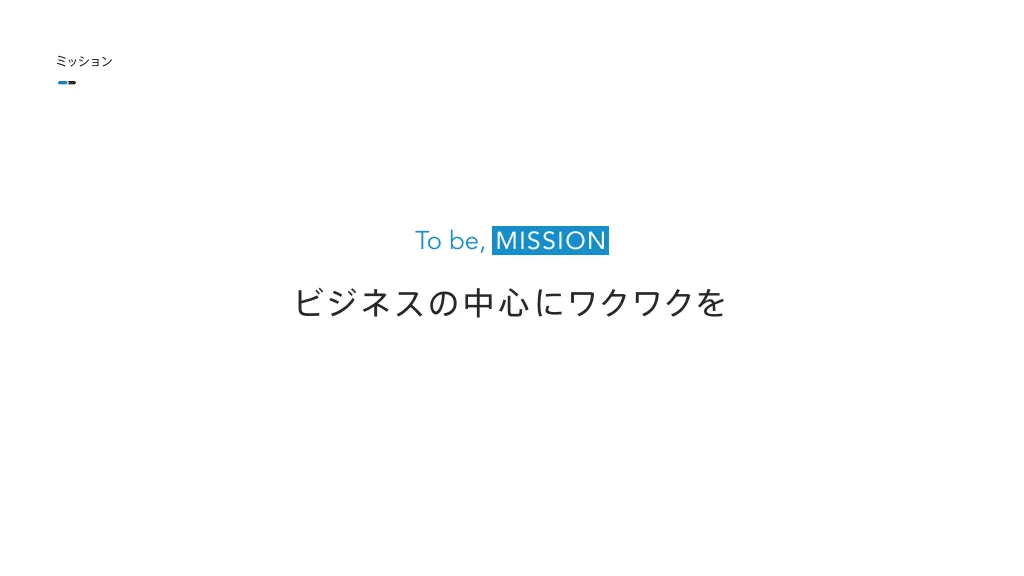 UNIONNET Inc.|CultureBOOK for STAFF