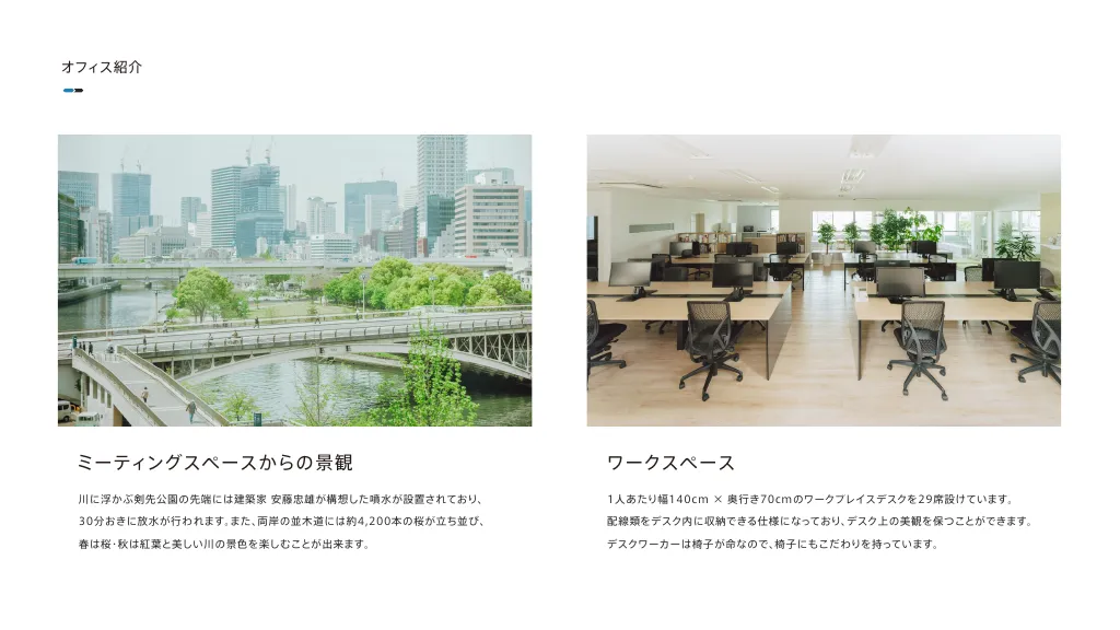 UNIONNET Inc.|CultureBOOK for STAFF