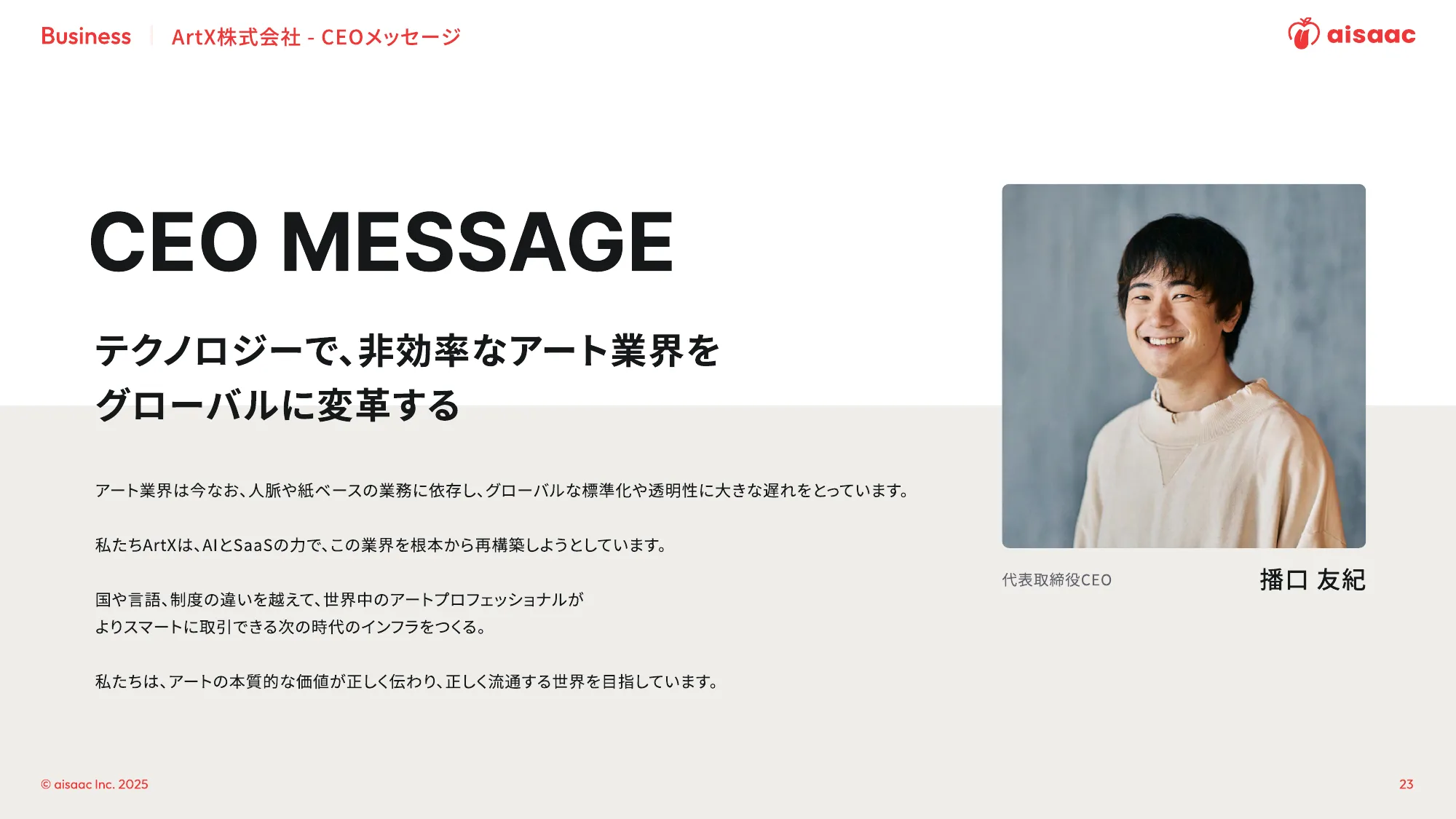 aisaac inc. 公司介绍演示文稿