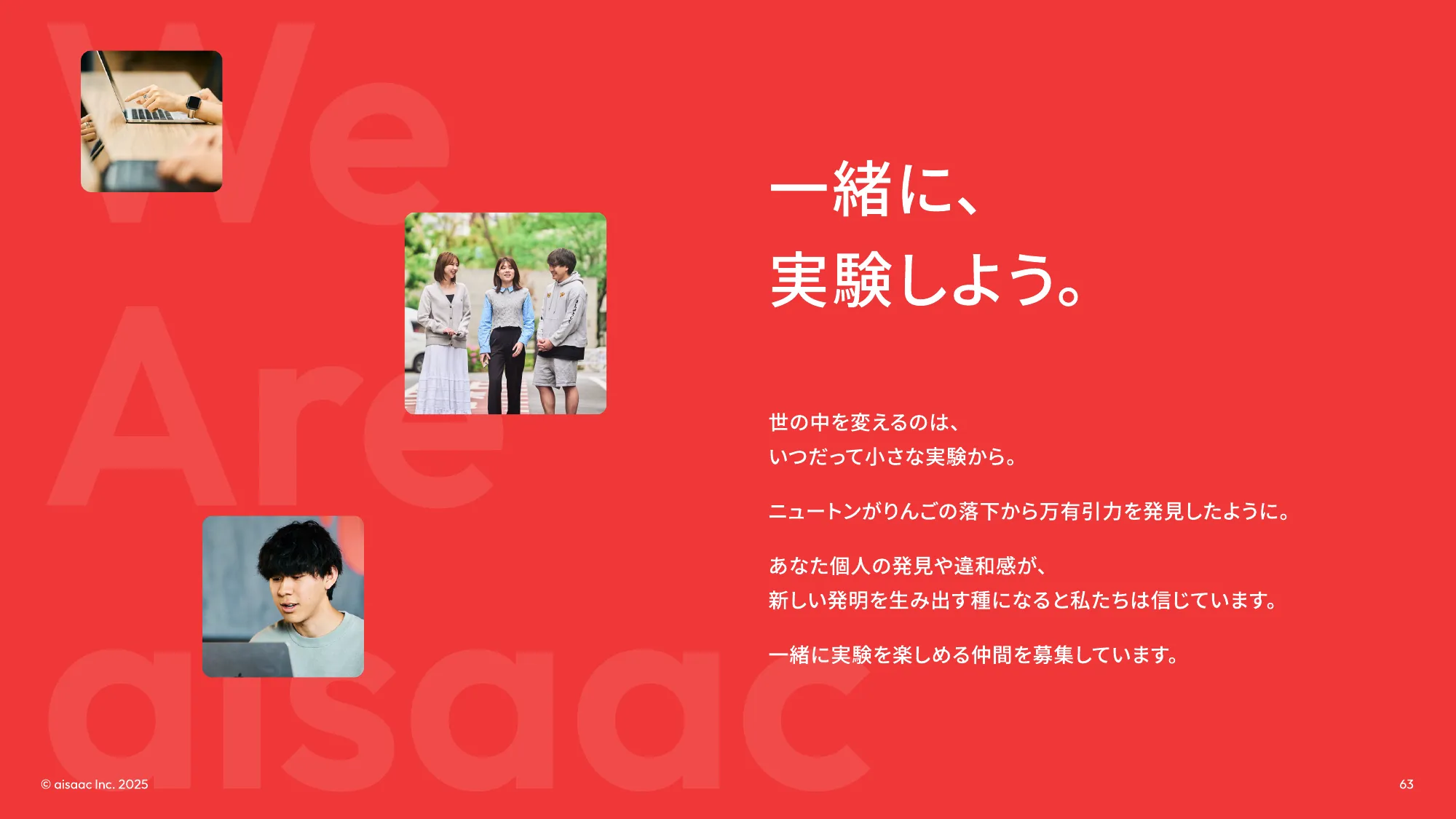 aisaac inc. 公司介绍演示文稿
