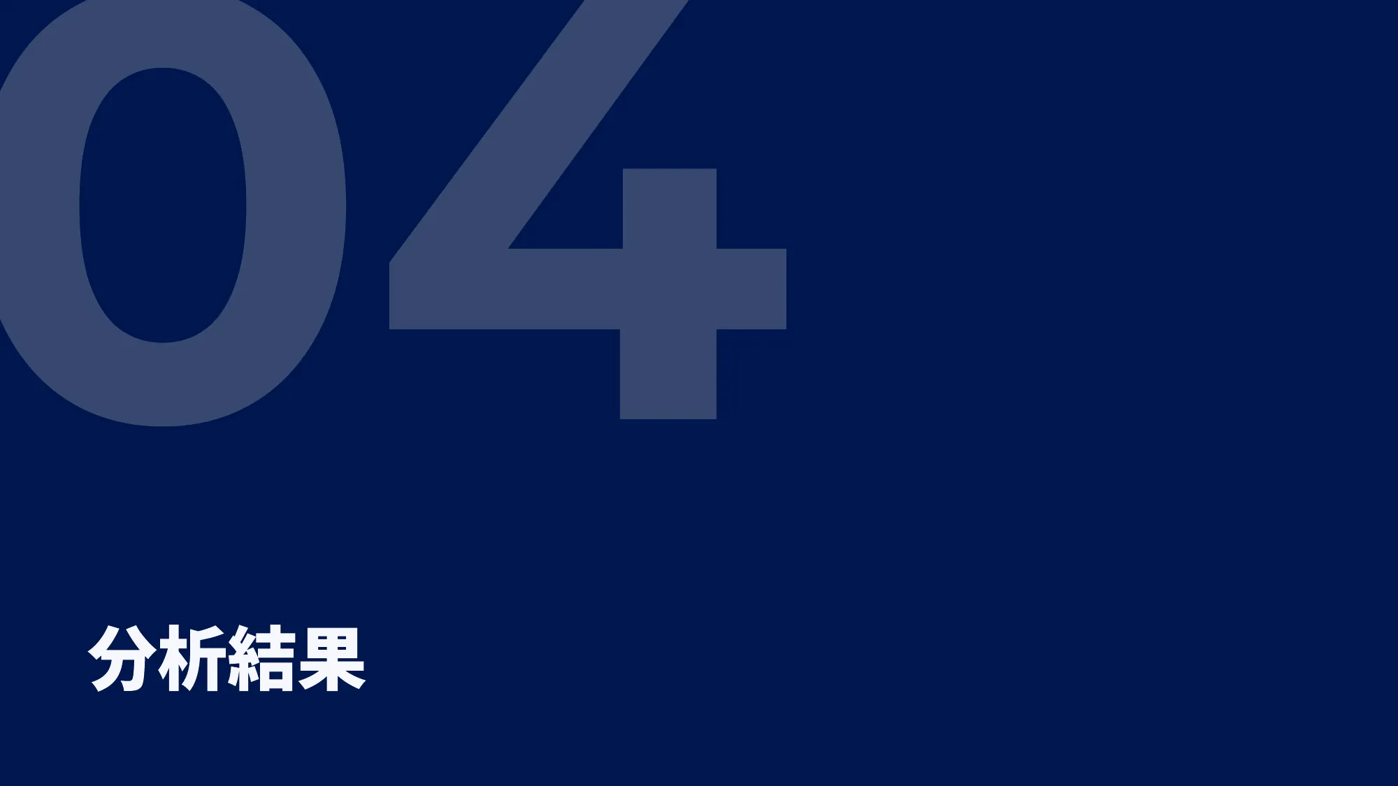 世界の人気アプリ100個を分析して見えたペイウォール設計の心得