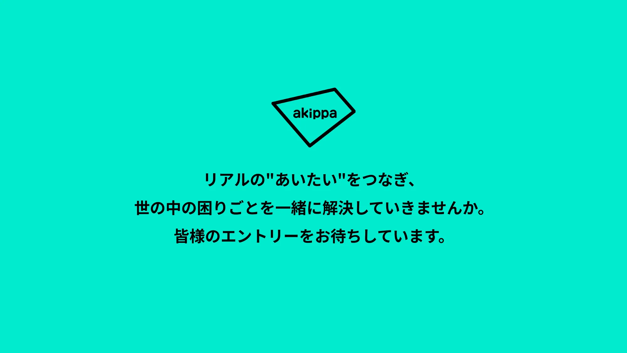 akippa Inc. | Company Deck