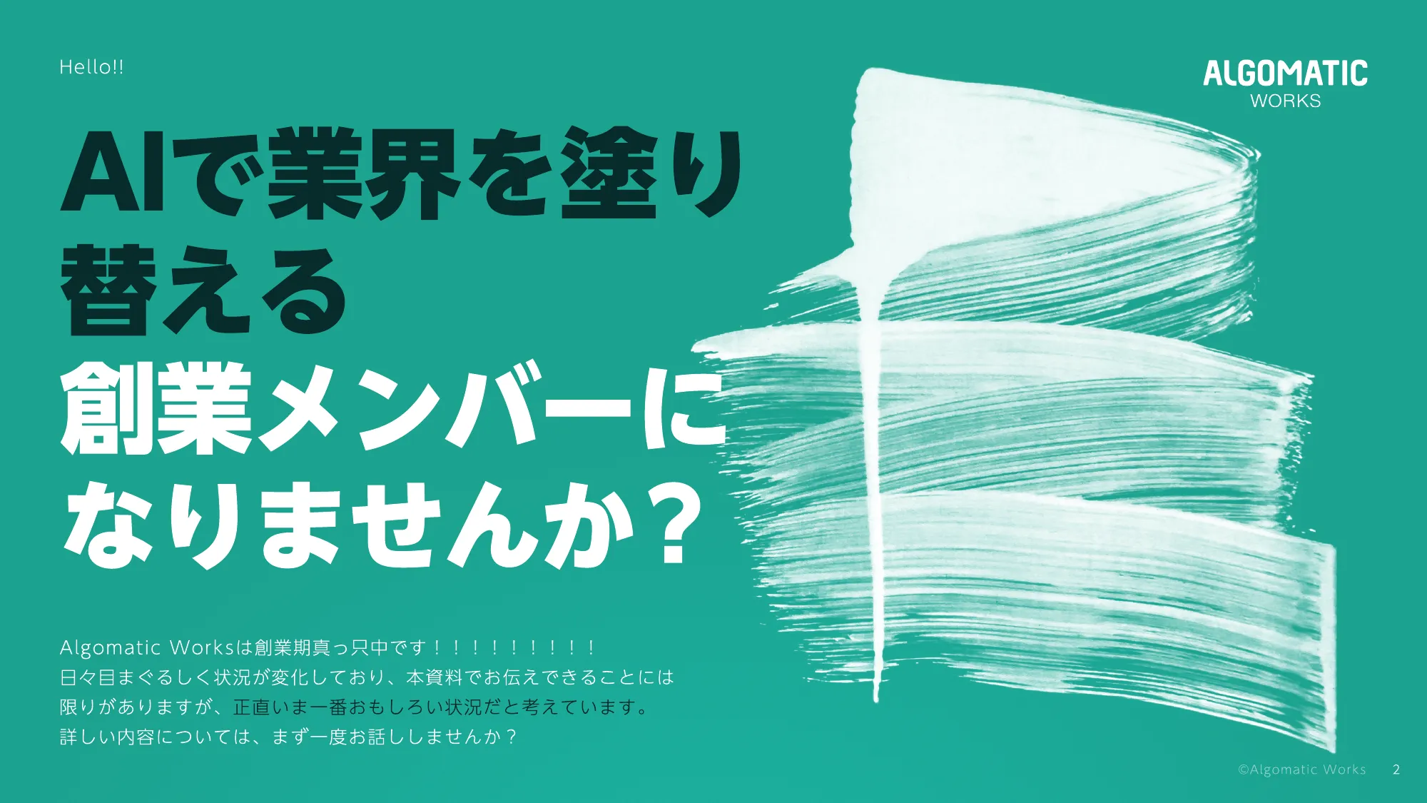 Algomatic Works Company Deck