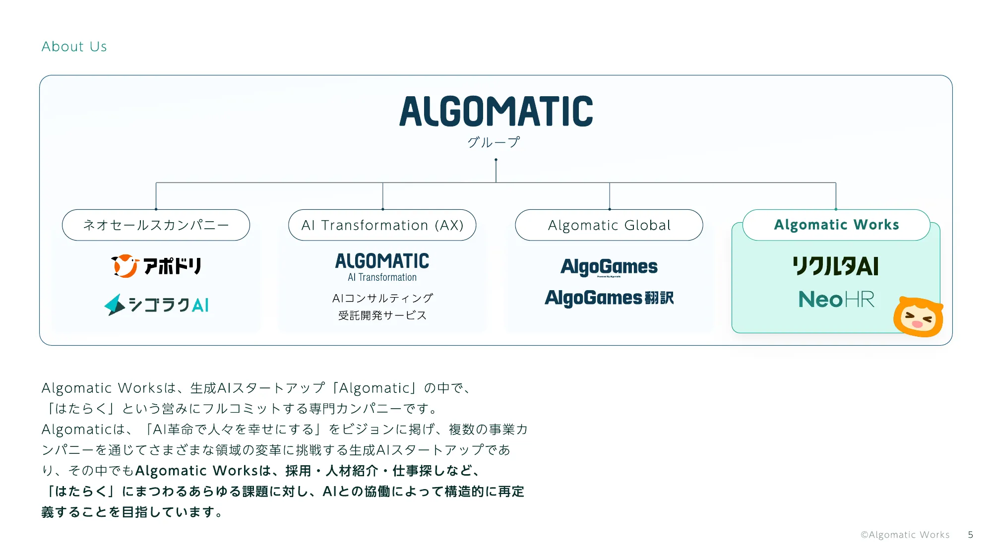 Algomatic Works Company Deck