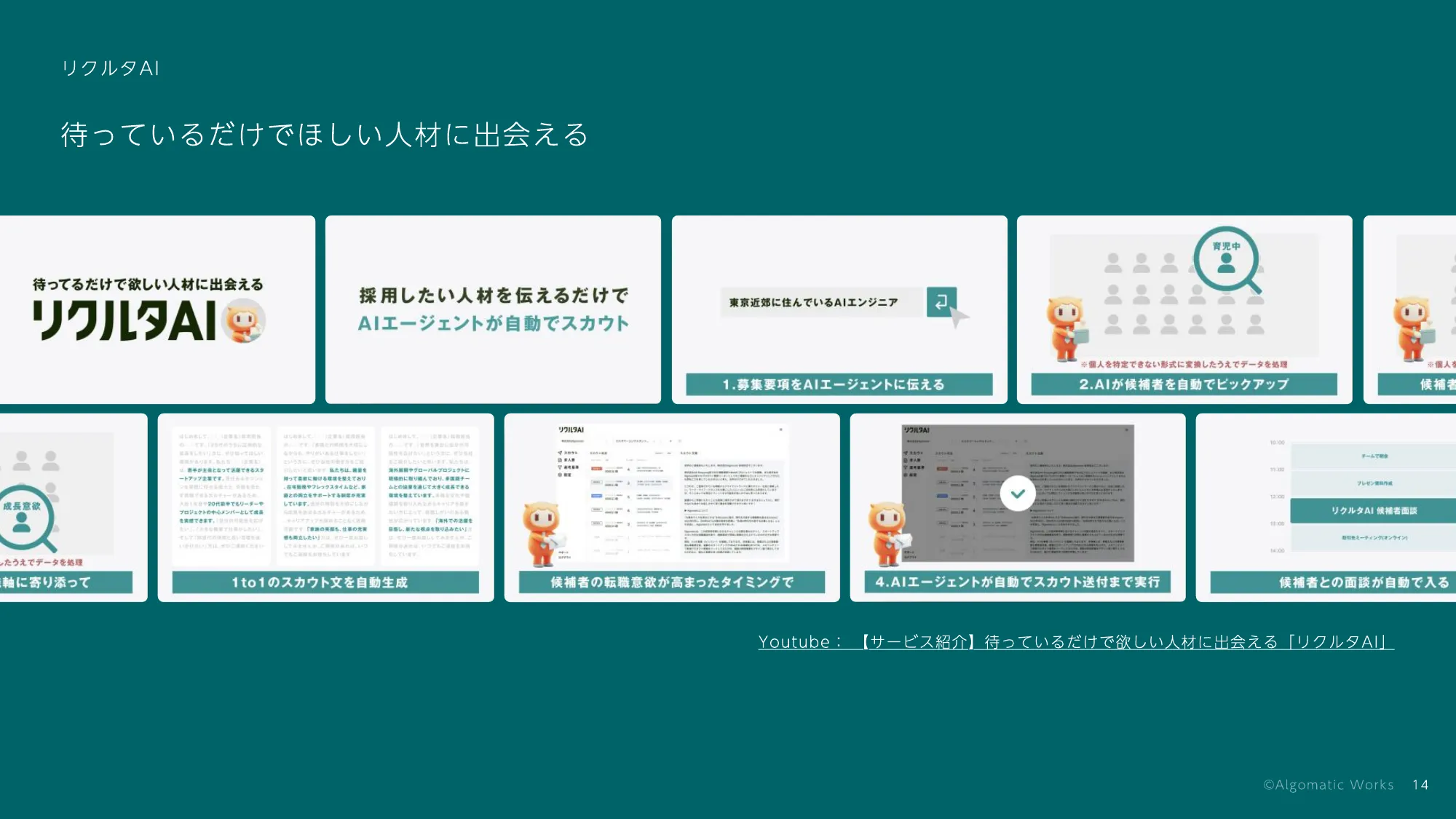 Algomatic Works Company Deck