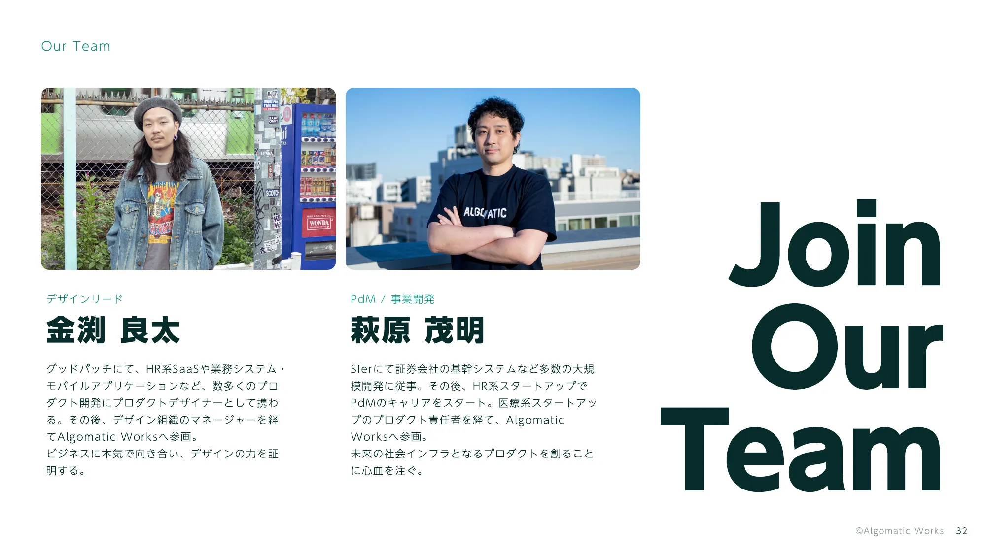 Algomatic Works Company Deck