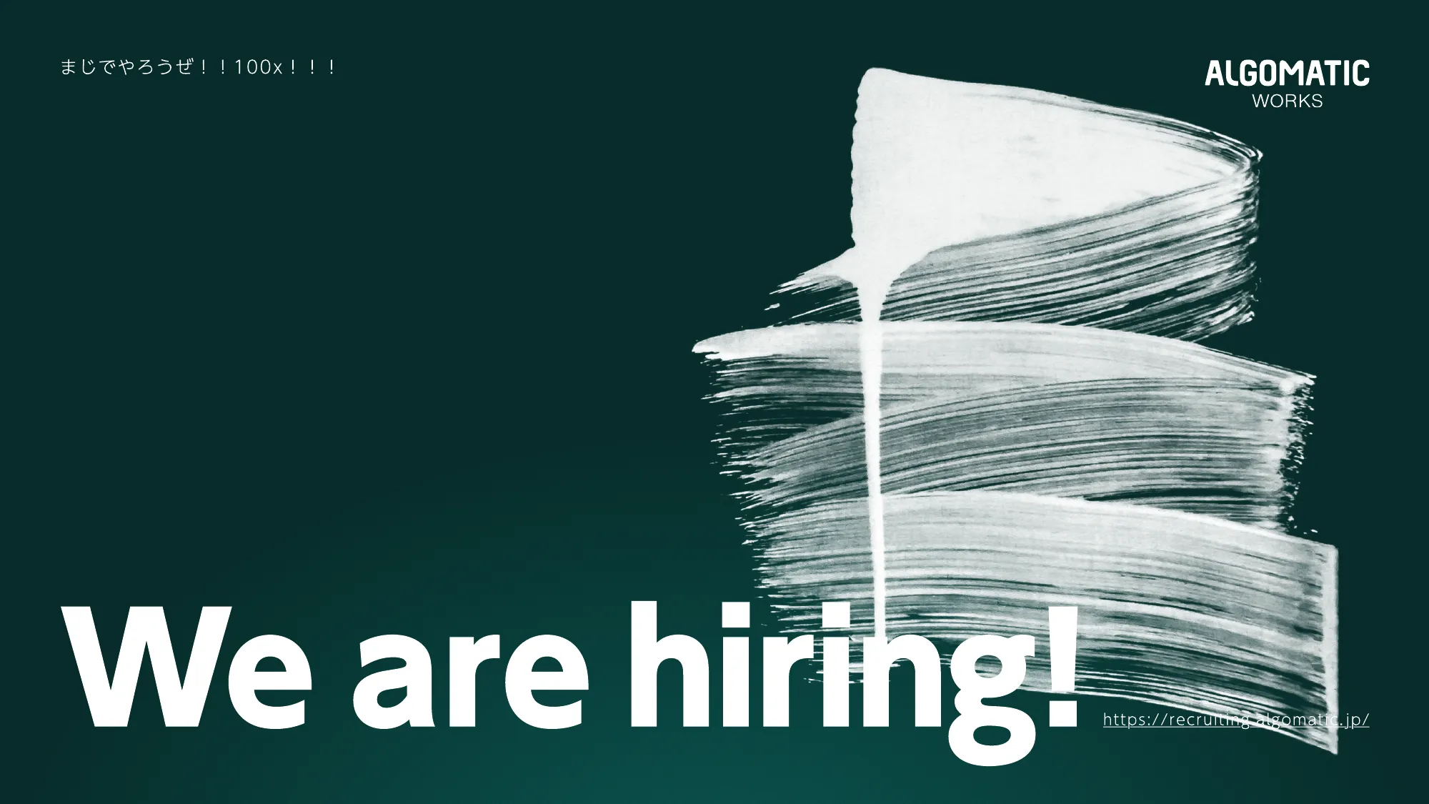 Algomatic Works Company Deck