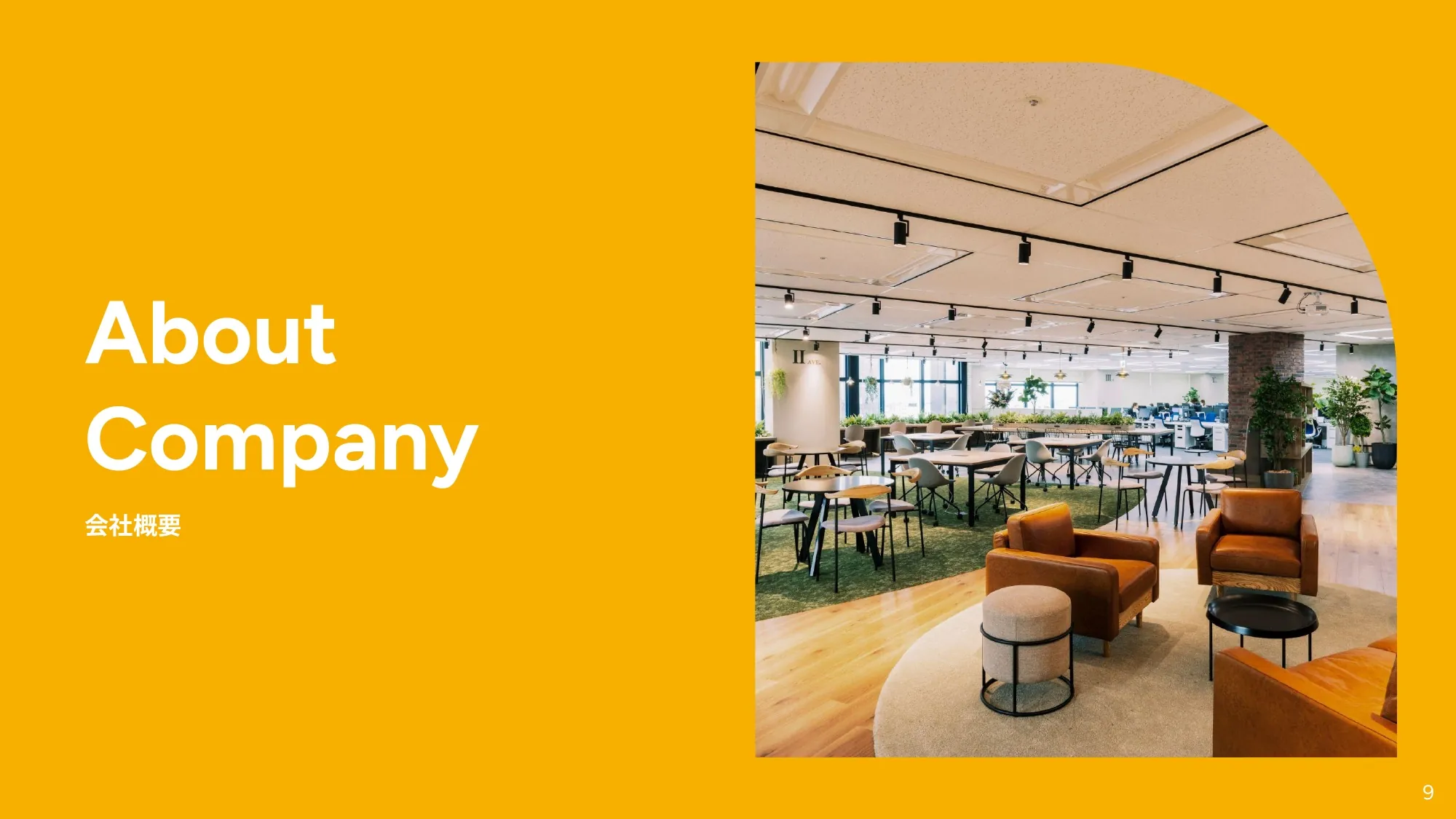 公司介绍｜Apple World株式会社
