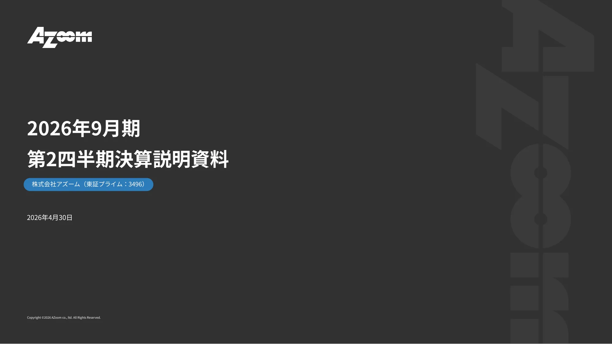 2026年9⽉期 第2四半期決算説明資料｜株式会社アズーム