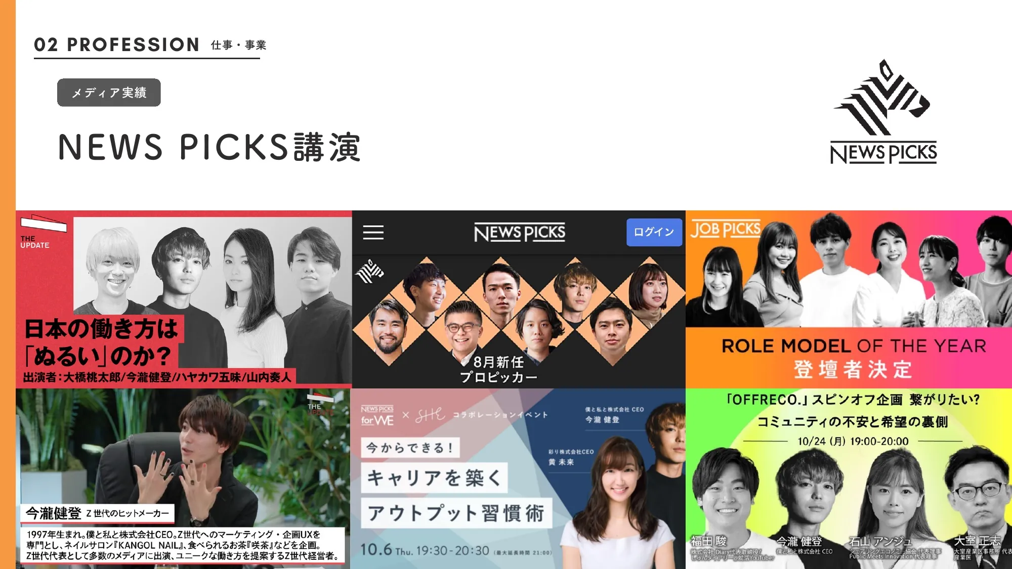 僕与我招聘资料