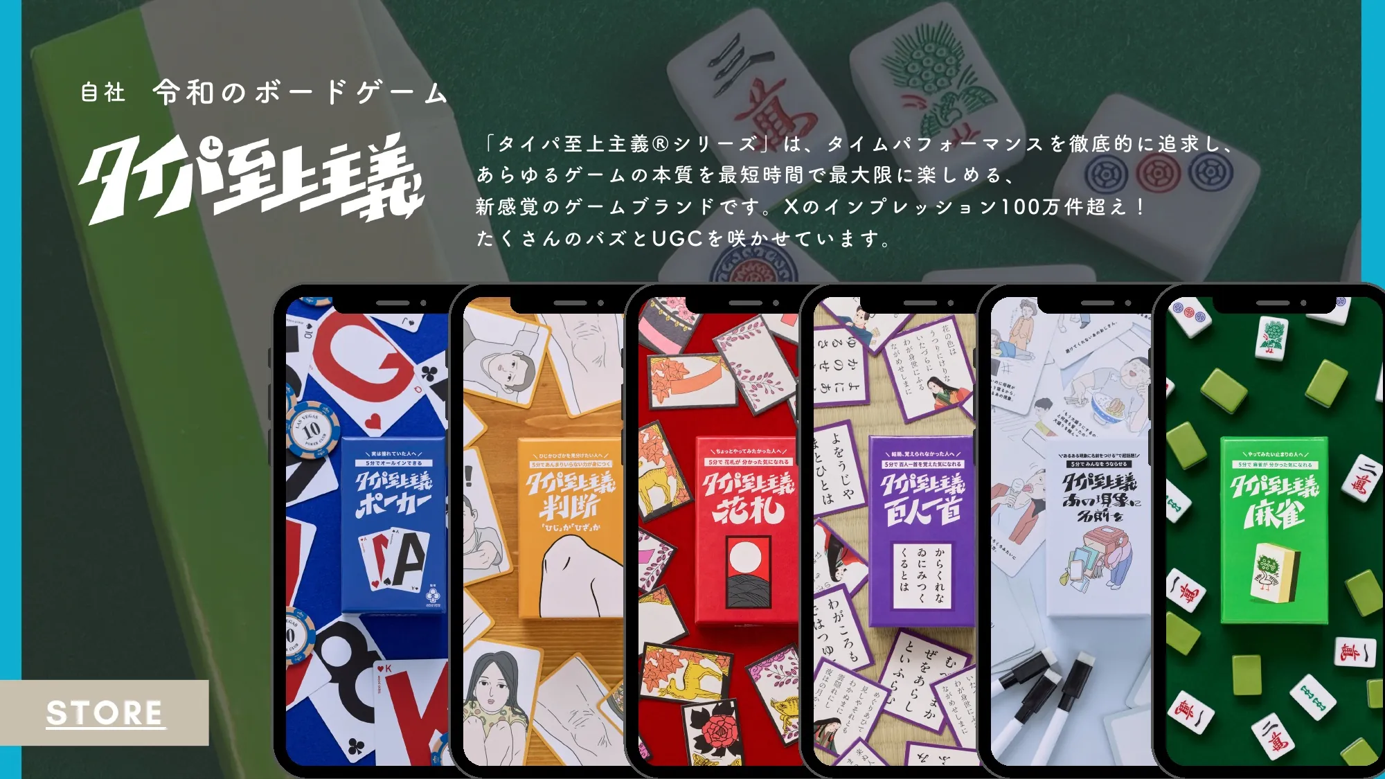 僕与我招聘资料