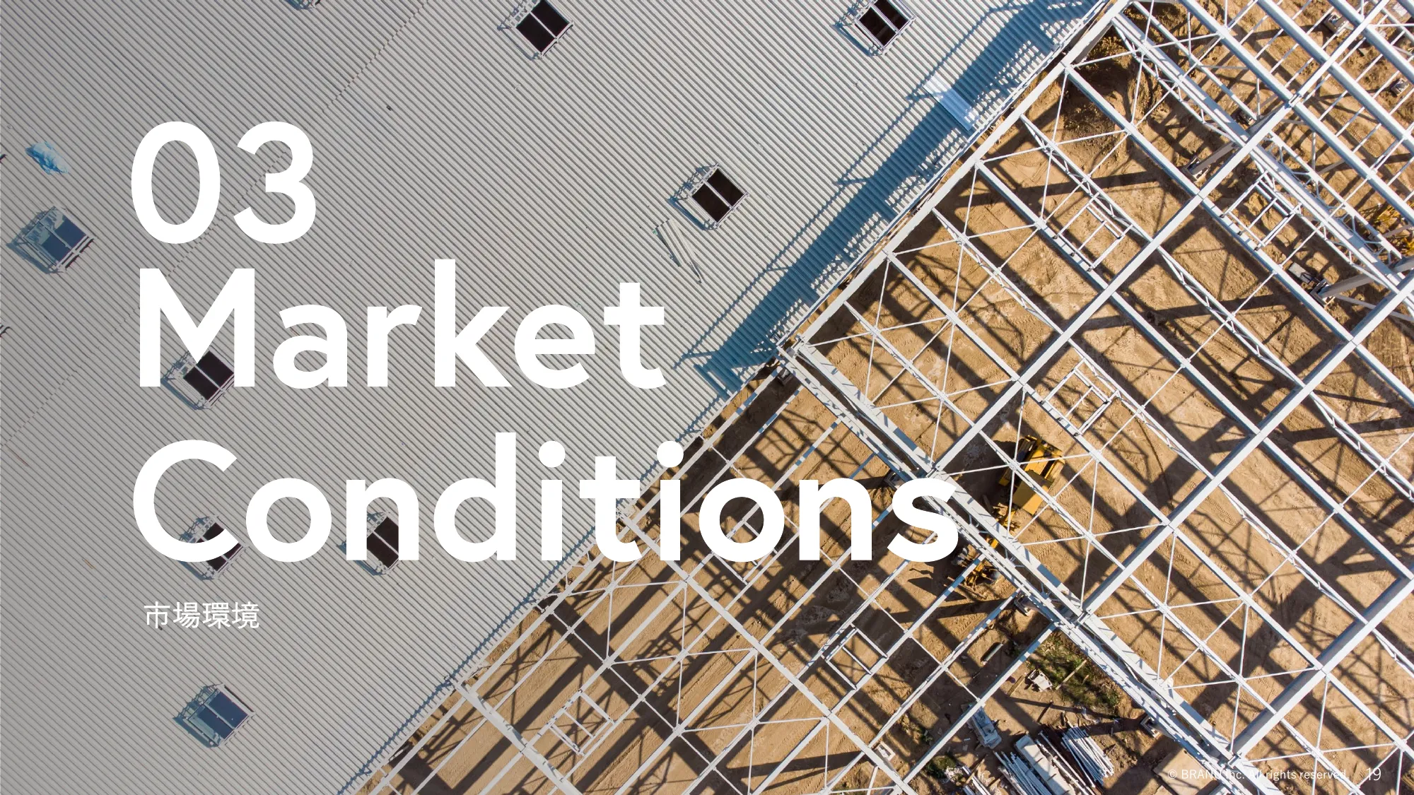 事業計画及び成長可能性に関する説明資料｜BRANU株式会社