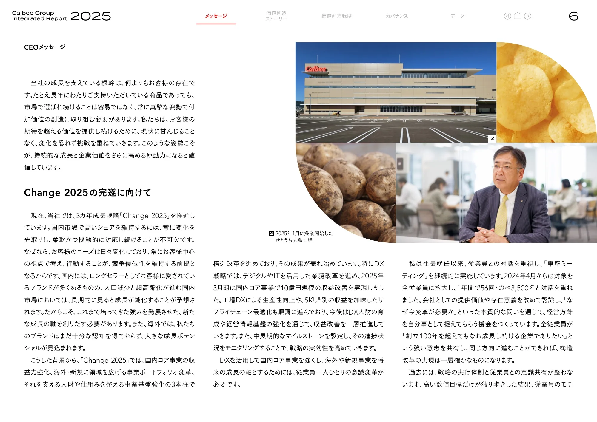 Calbee Group Integrated Report 2025 (Calbee Report 2025)