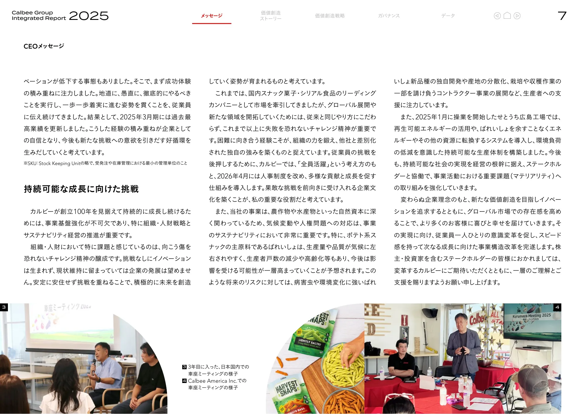 Calbee Group Integrated Report 2025 (Calbee Report 2025)