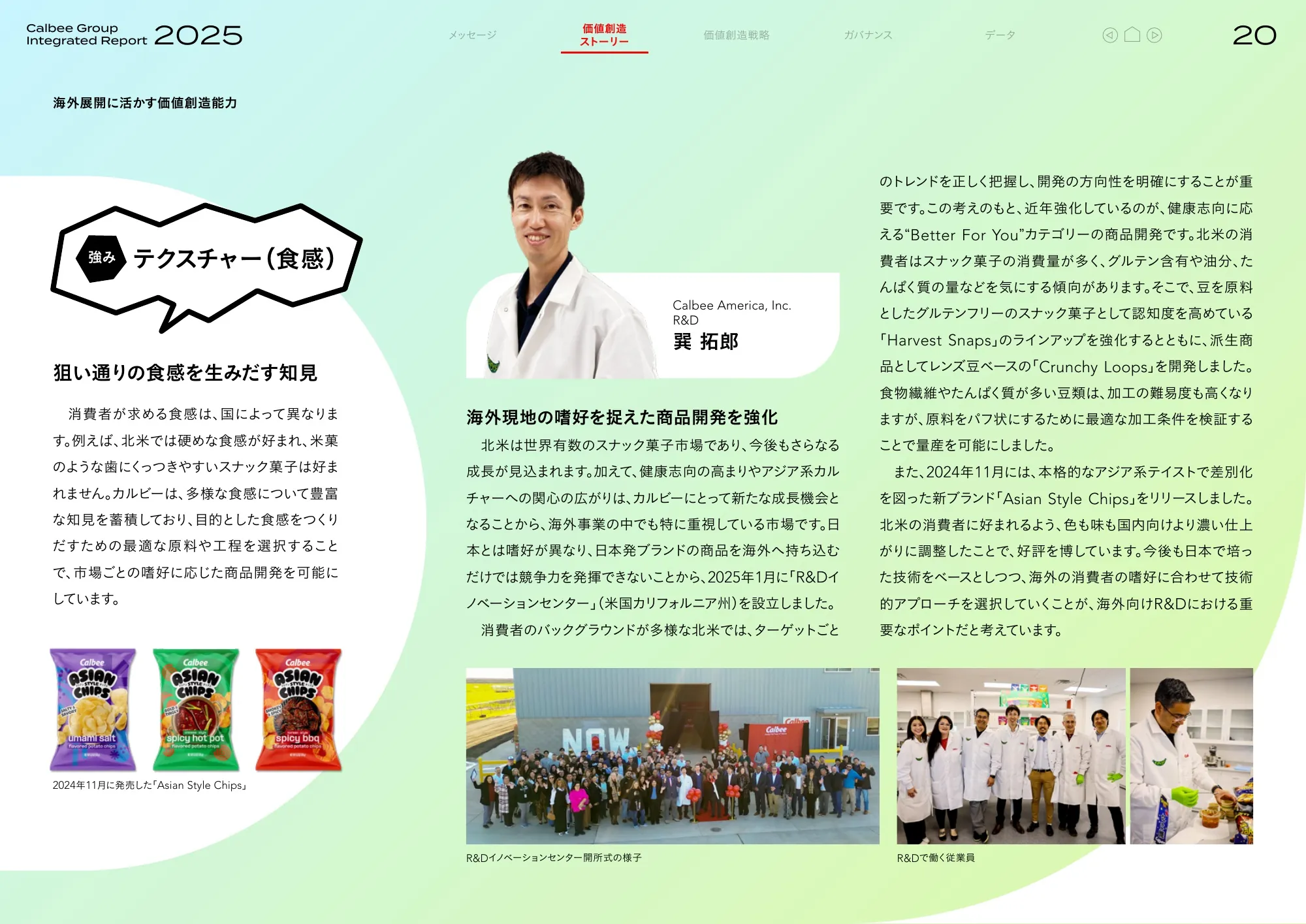 Calbee Group Integrated Report 2025 (Calbee Report 2025)