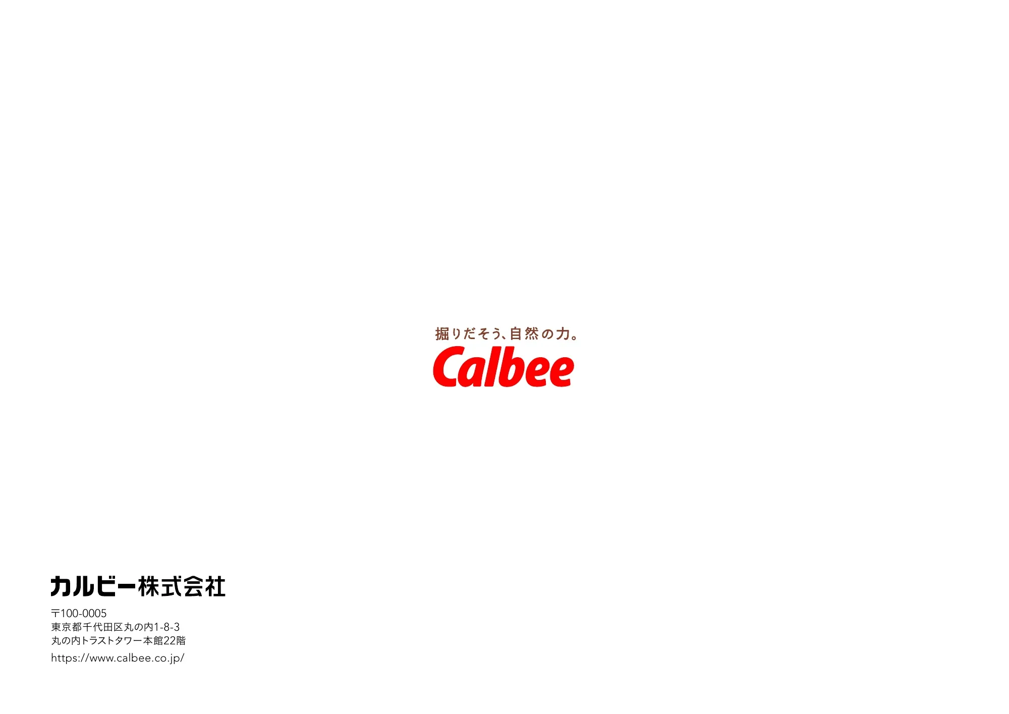 Calbee Group Integrated Report 2025 (Calbee Report 2025)