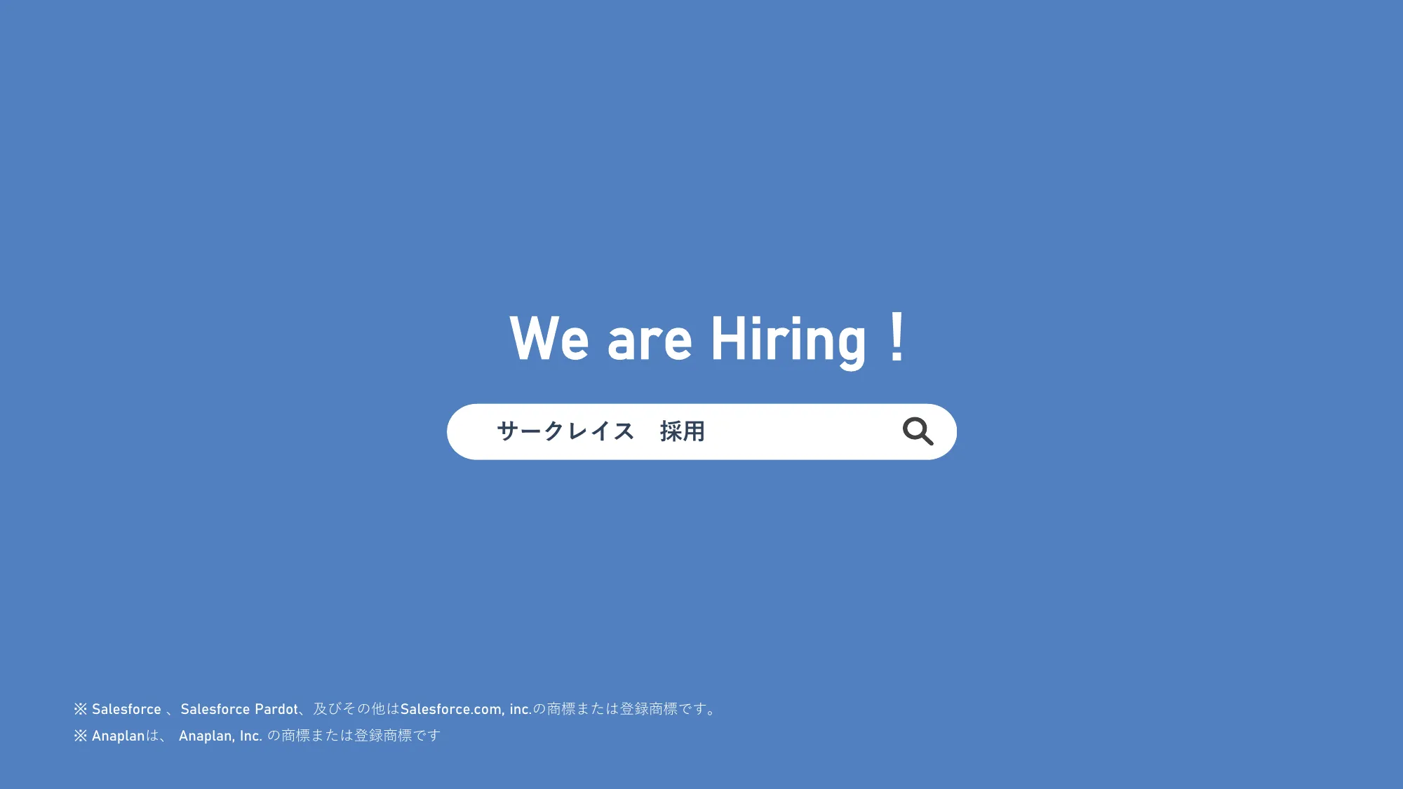 Circlace We are Hiring！