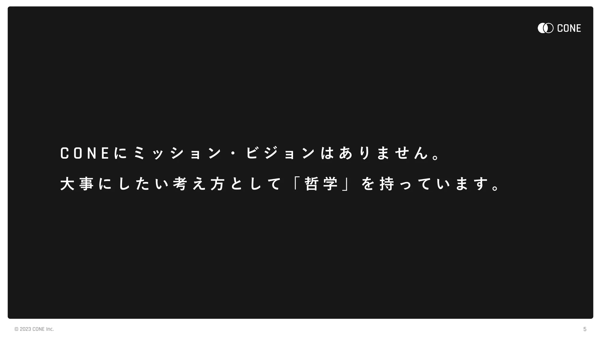 CONE Inc. 会社説明資料
