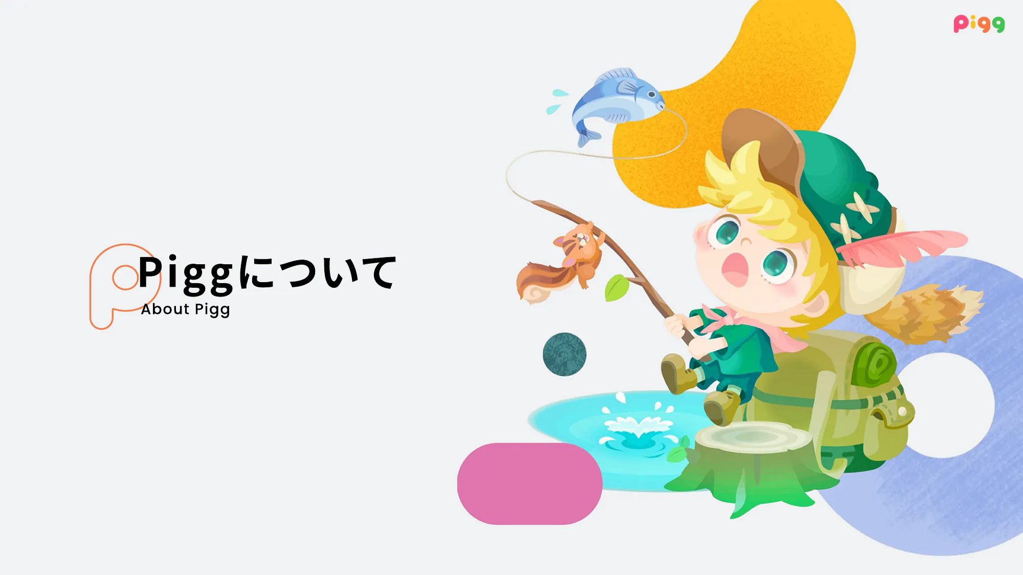 PIGG Culture Deck / 株式会社サイバーエージェント AmebaLIFE事業本部