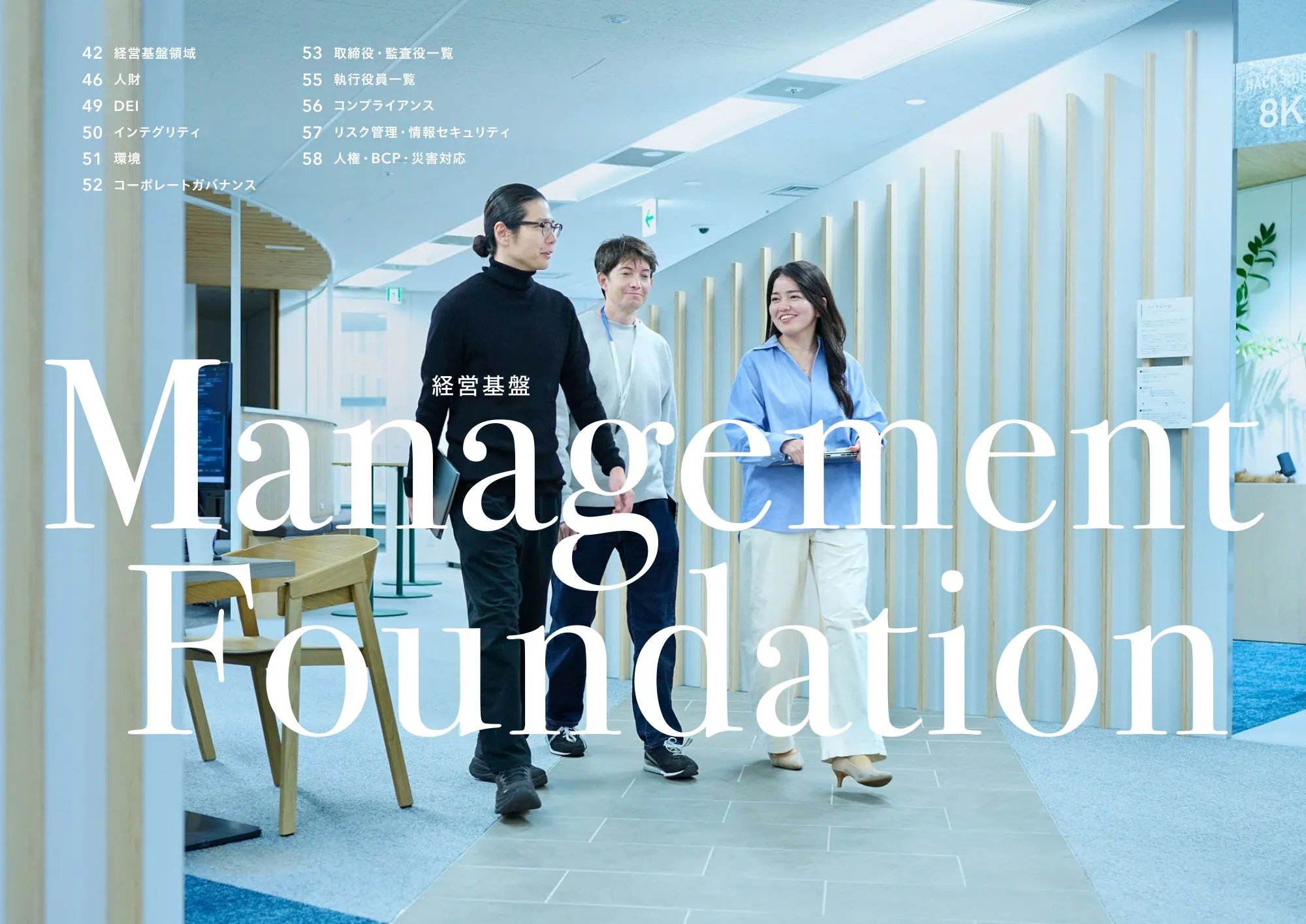 Dentsu Digital 통합 보고서 2026
