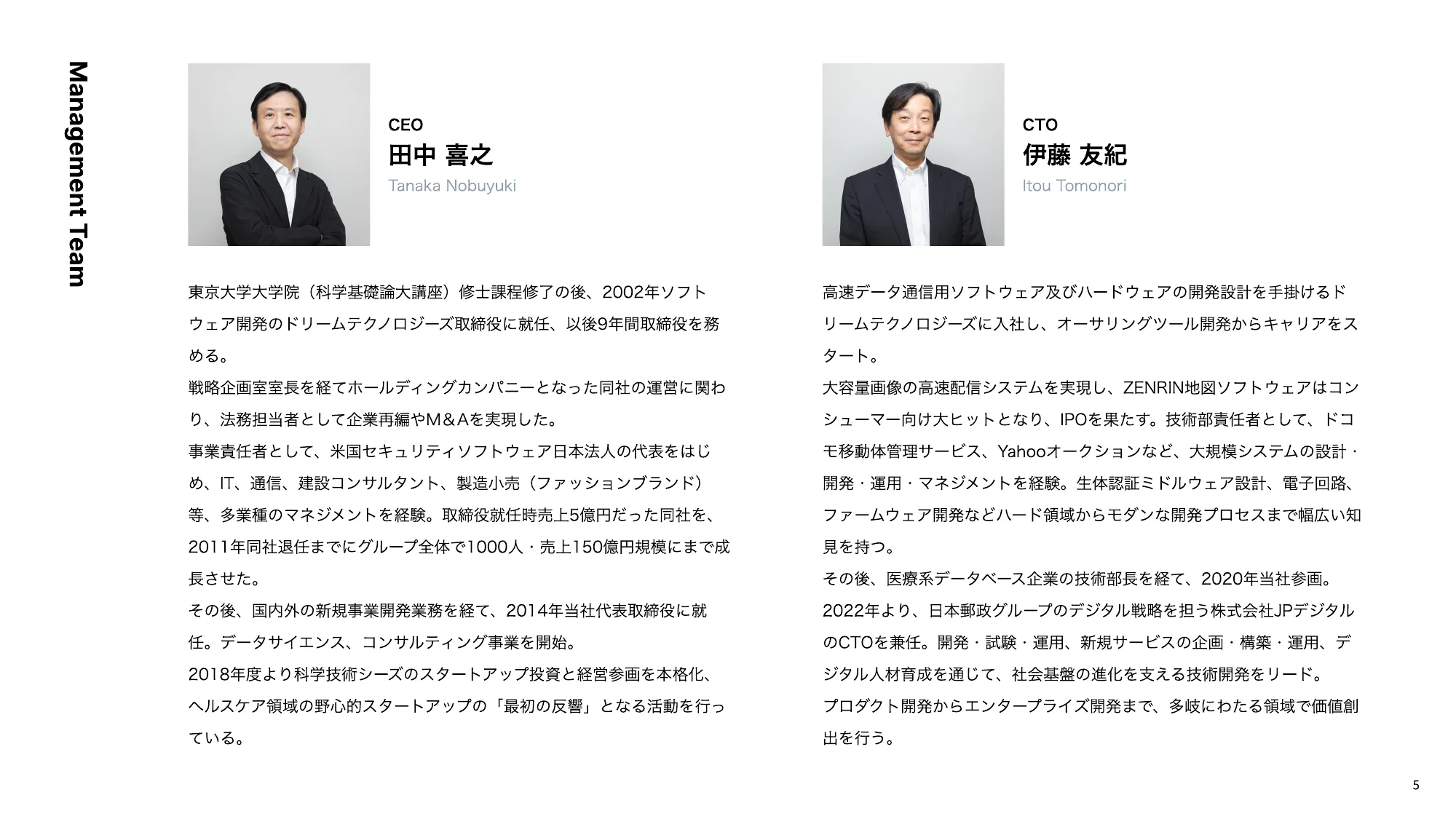 株式会社アーリーリフレクション Culture Deck