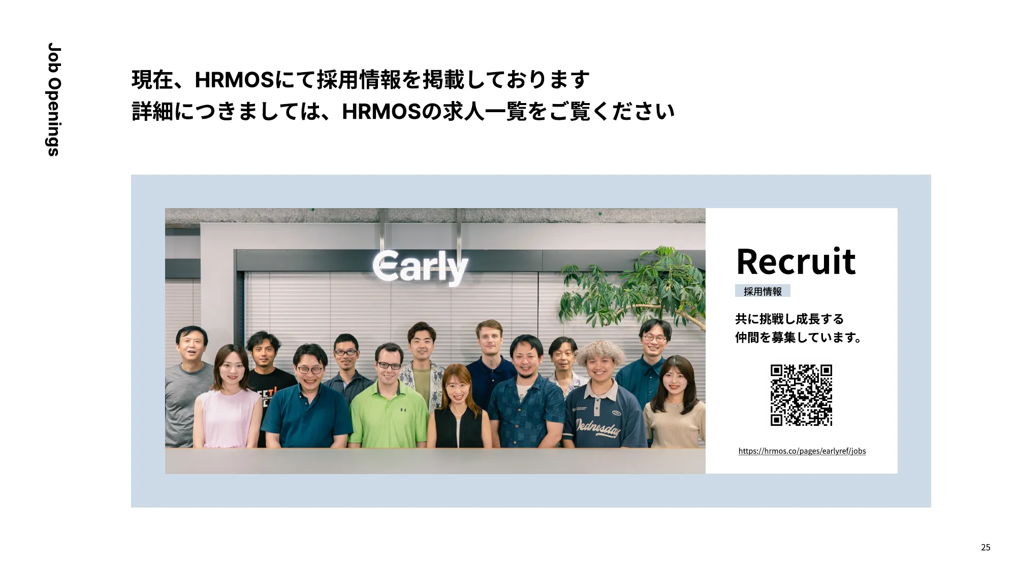 Early Reflection Inc. – Culture Deck