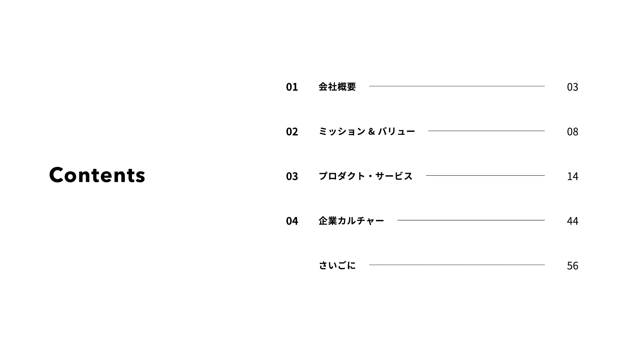 ELEMENTS CULTURE DECK