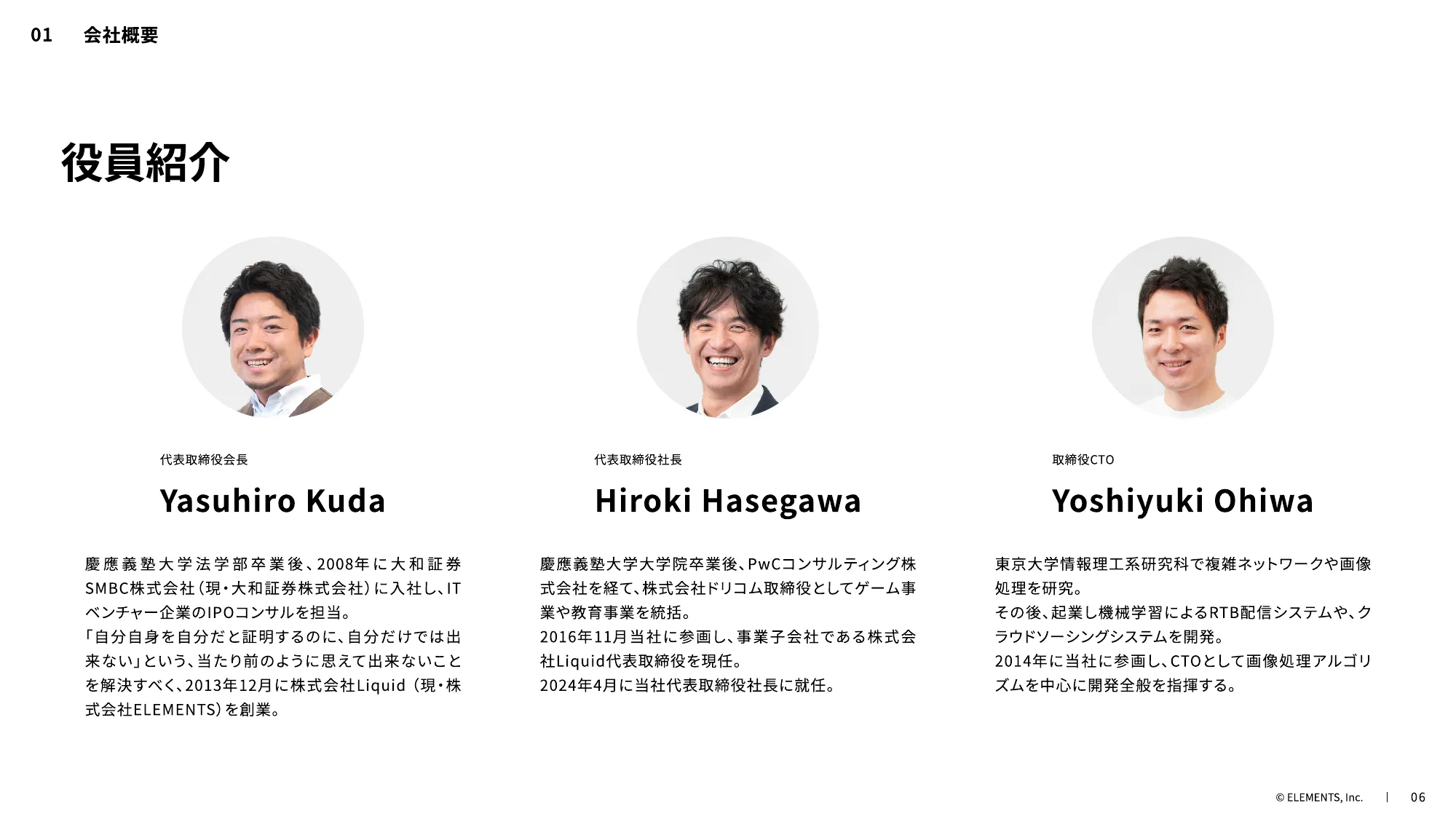 ELEMENTS CULTURE DECK