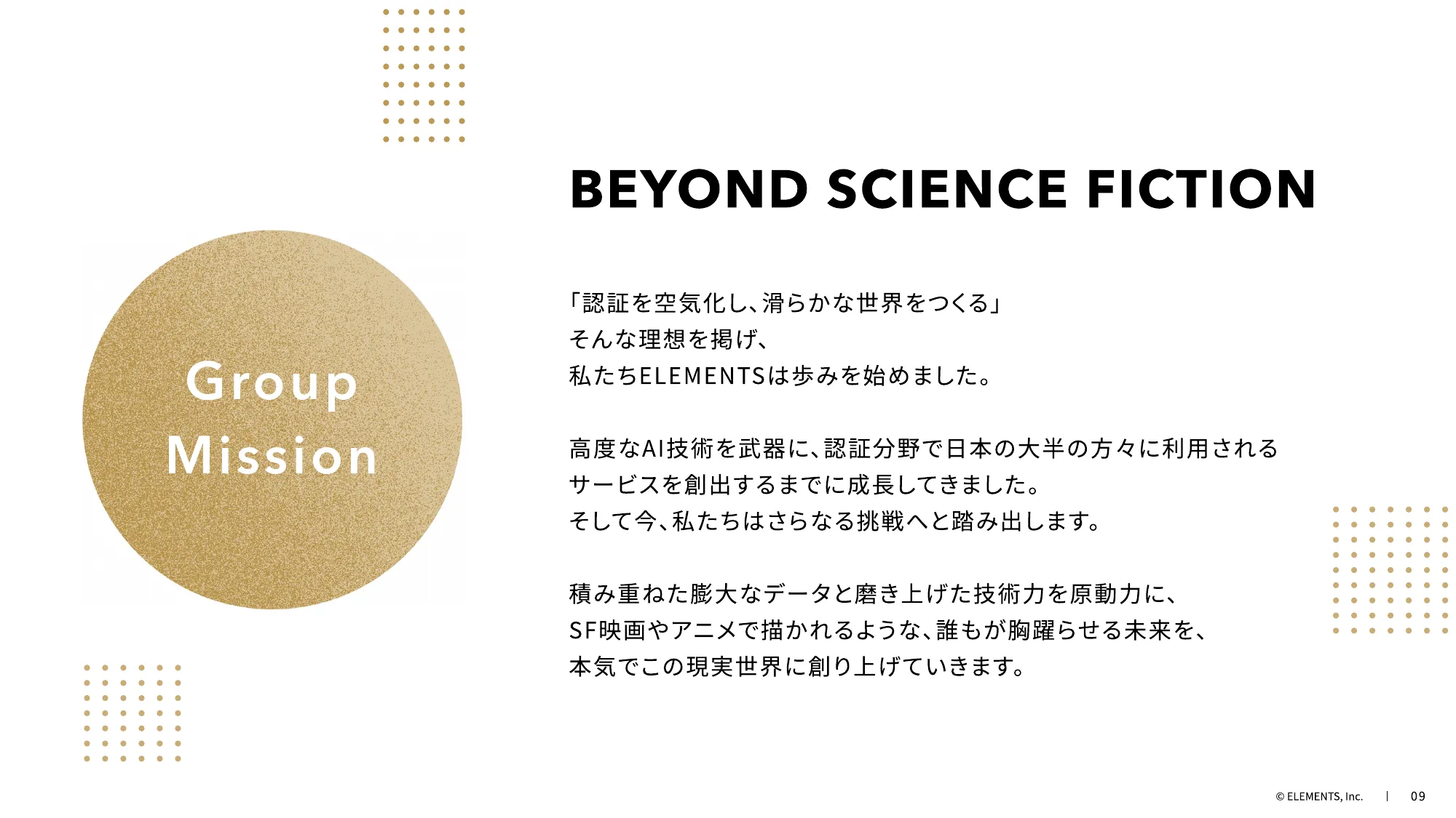 ELEMENTS CULTURE DECK