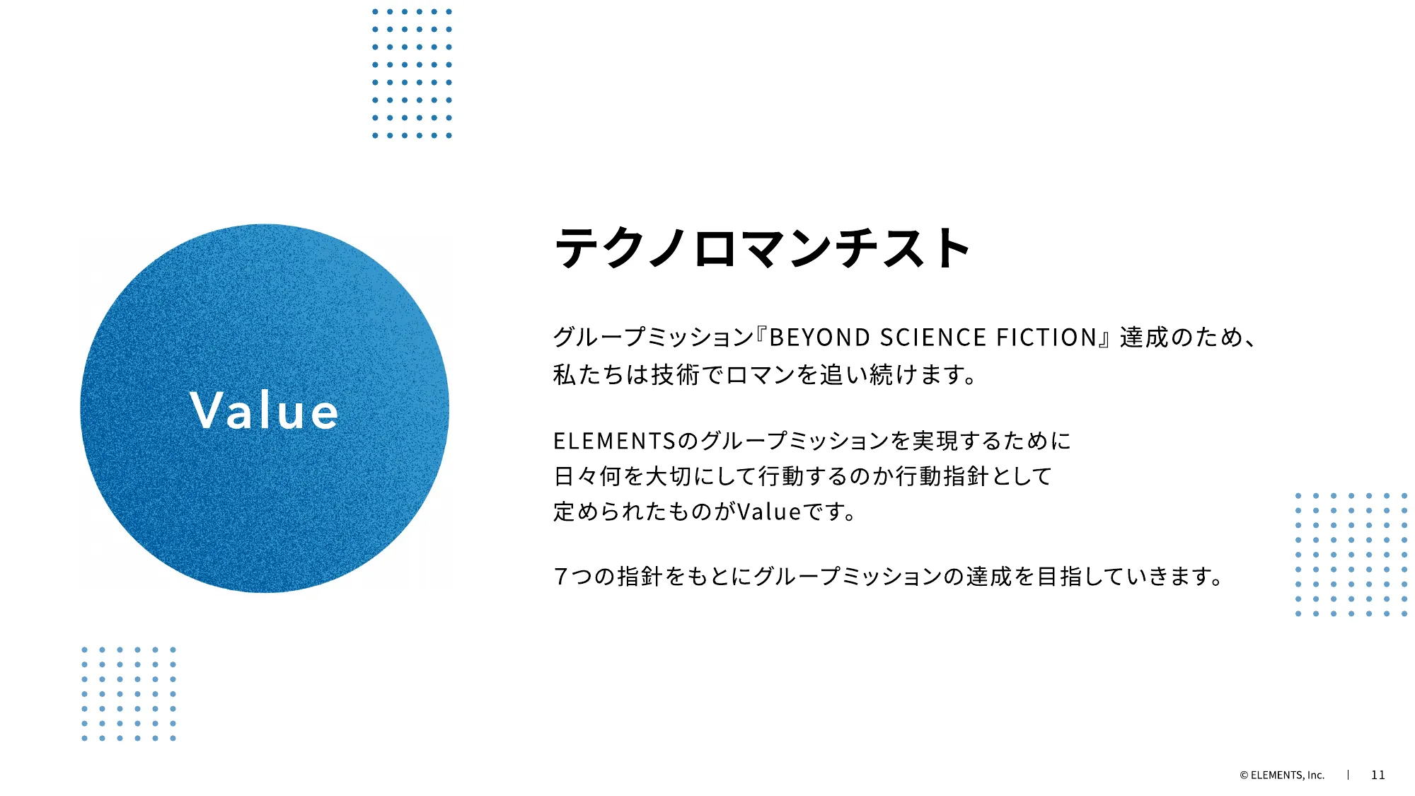 ELEMENTS CULTURE DECK