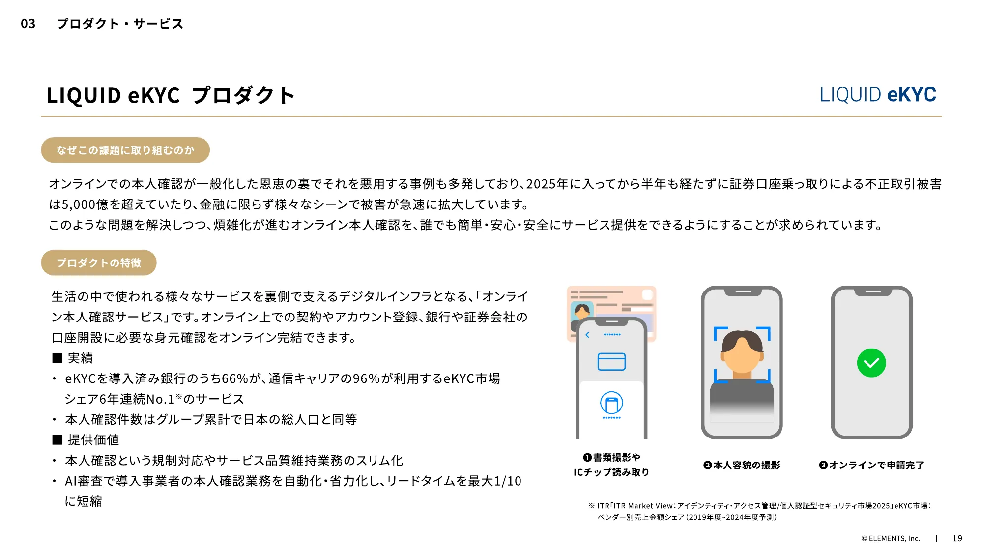 ELEMENTS CULTURE DECK