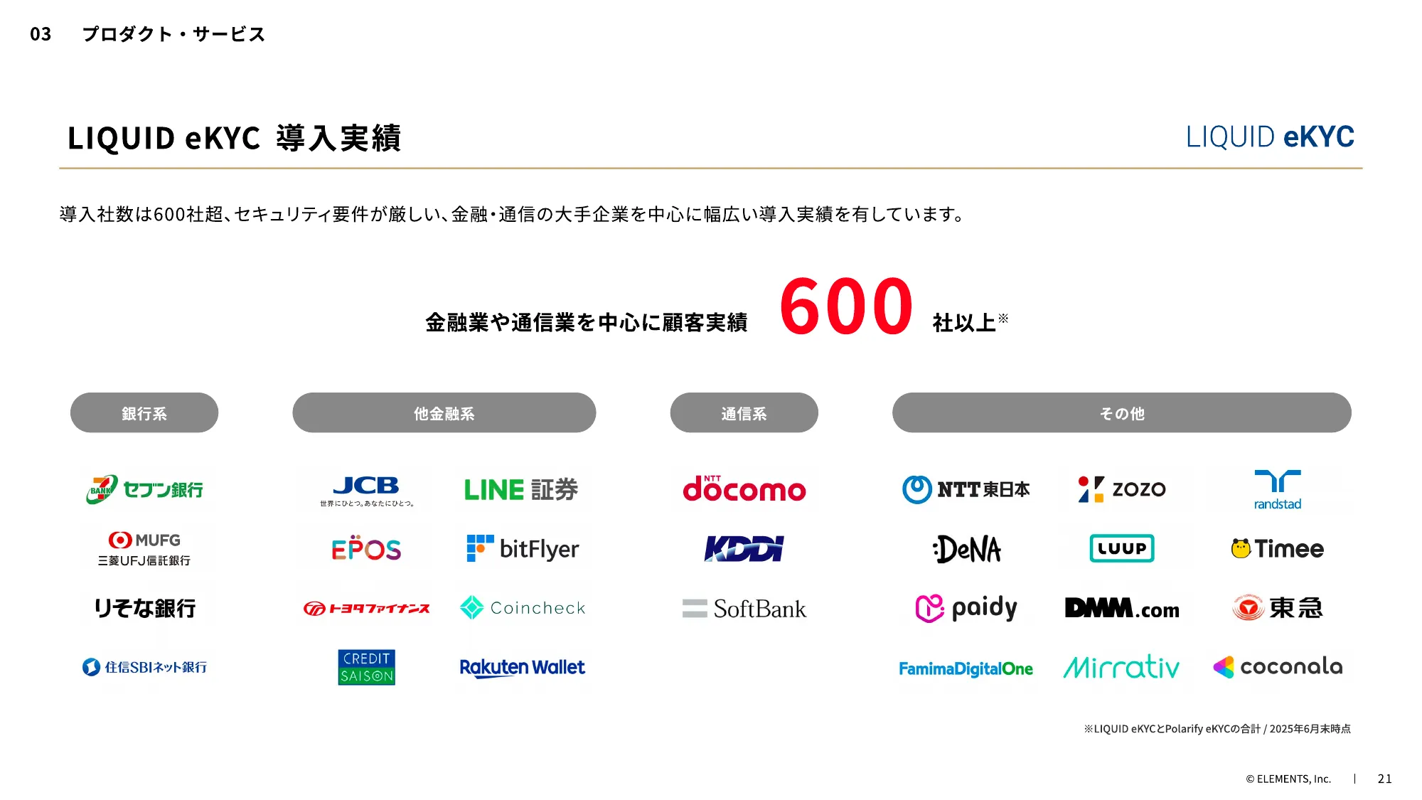 ELEMENTS CULTURE DECK