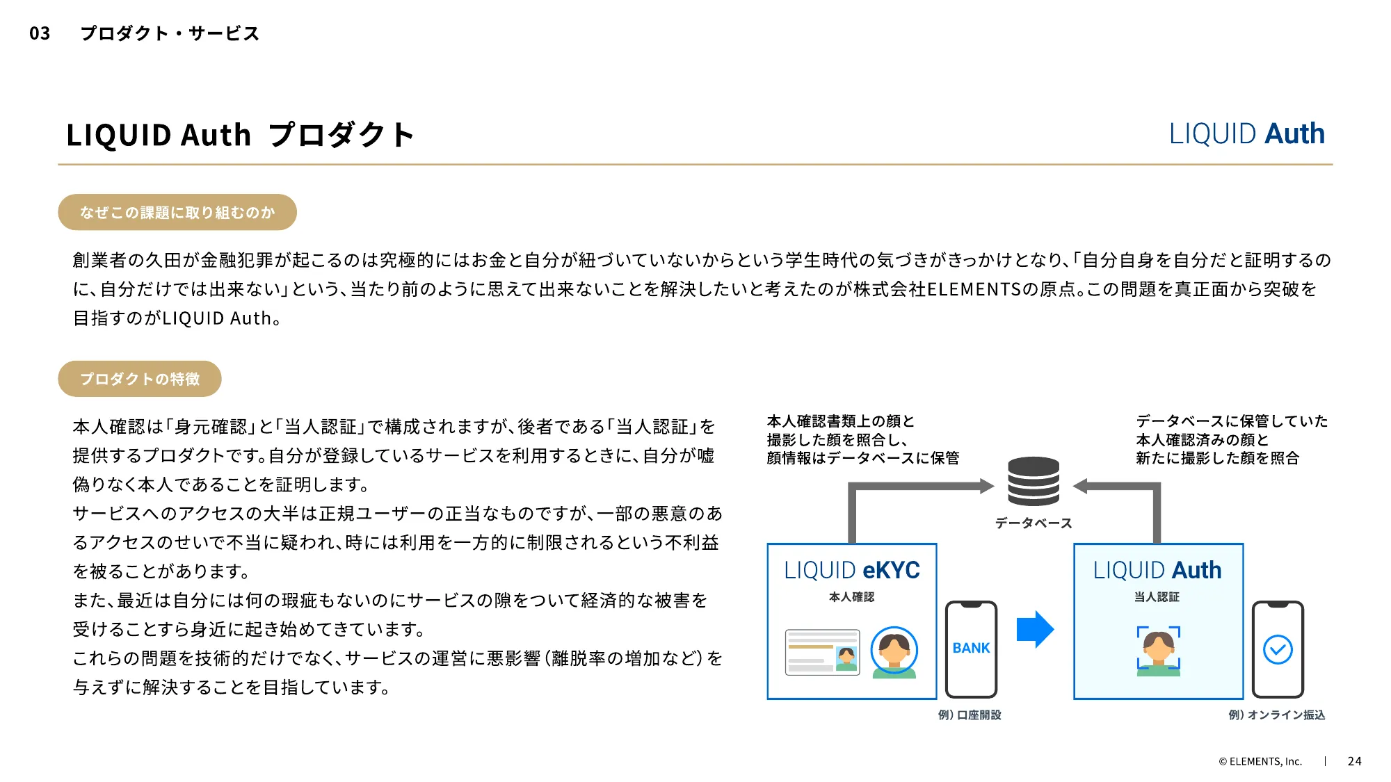 ELEMENTS CULTURE DECK