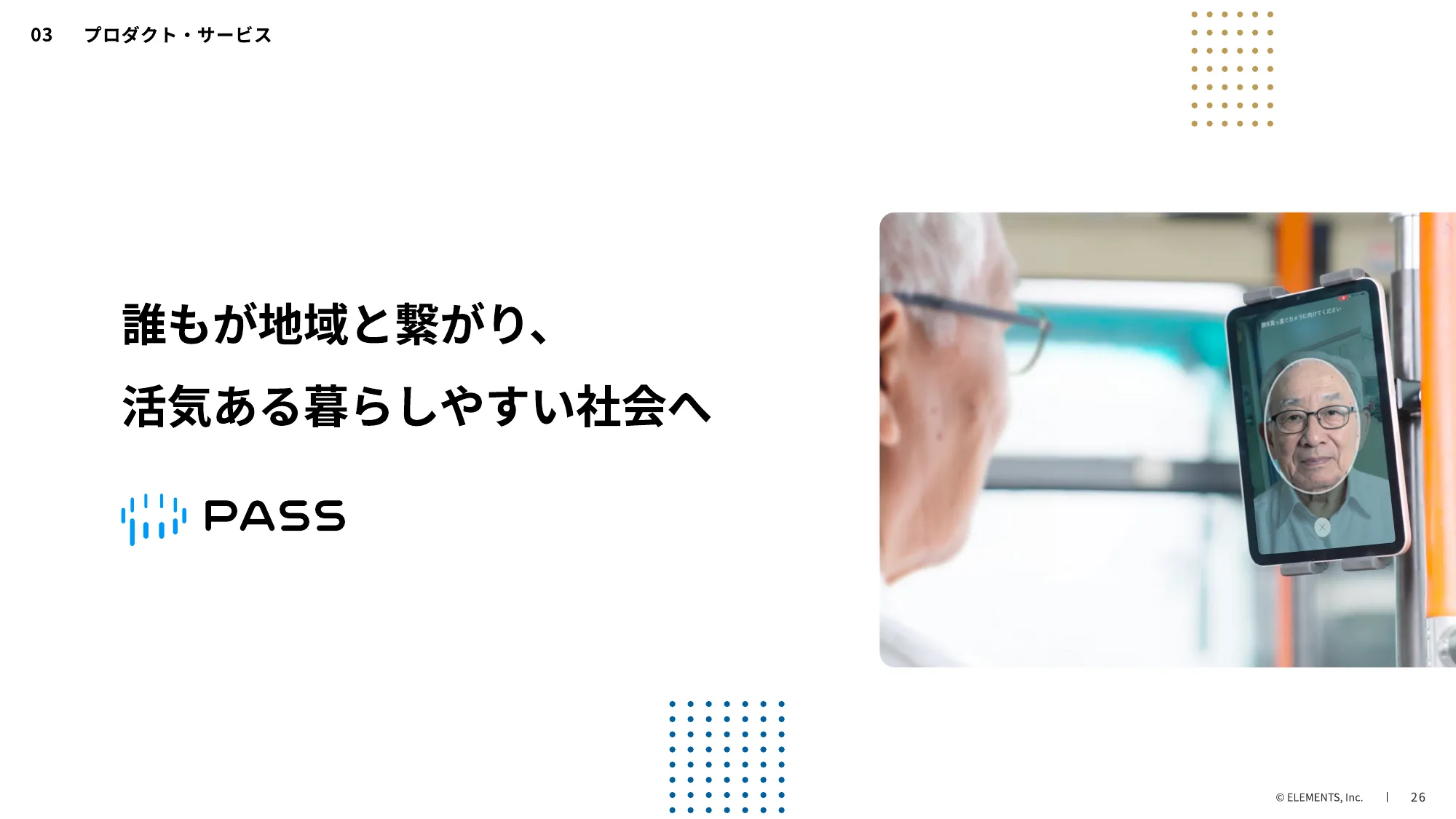 ELEMENTS CULTURE DECK