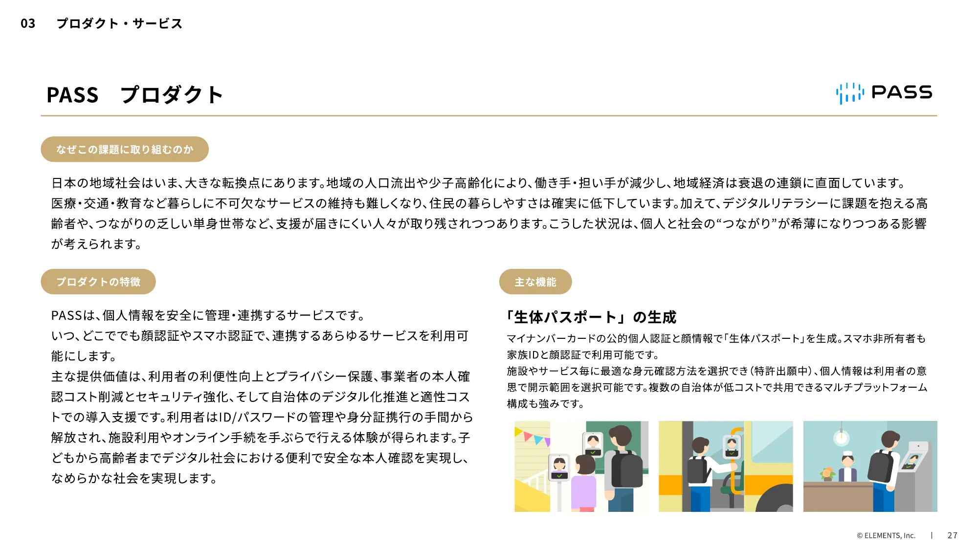 ELEMENTS CULTURE DECK