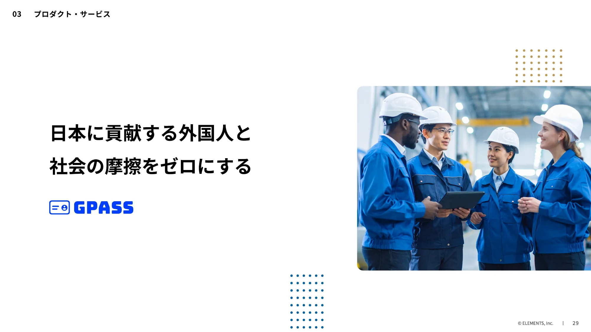 ELEMENTS CULTURE DECK